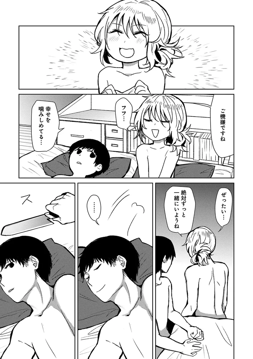 웹툰 이미지 64
