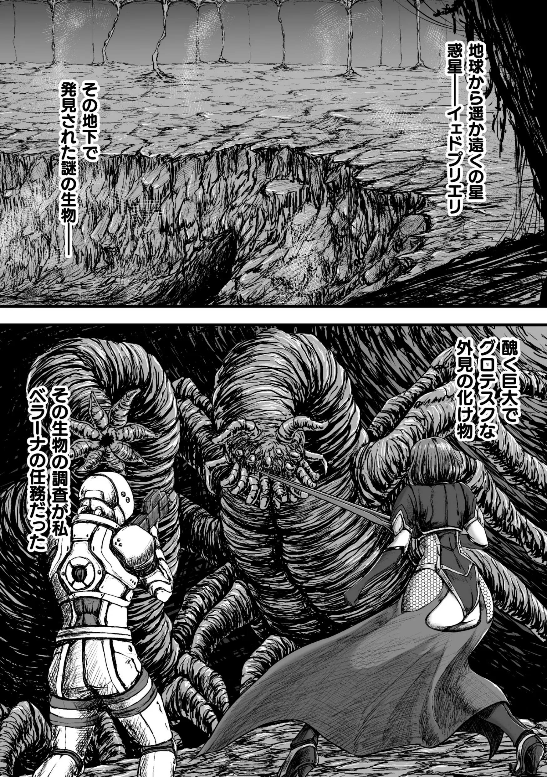 웹툰 이미지 2