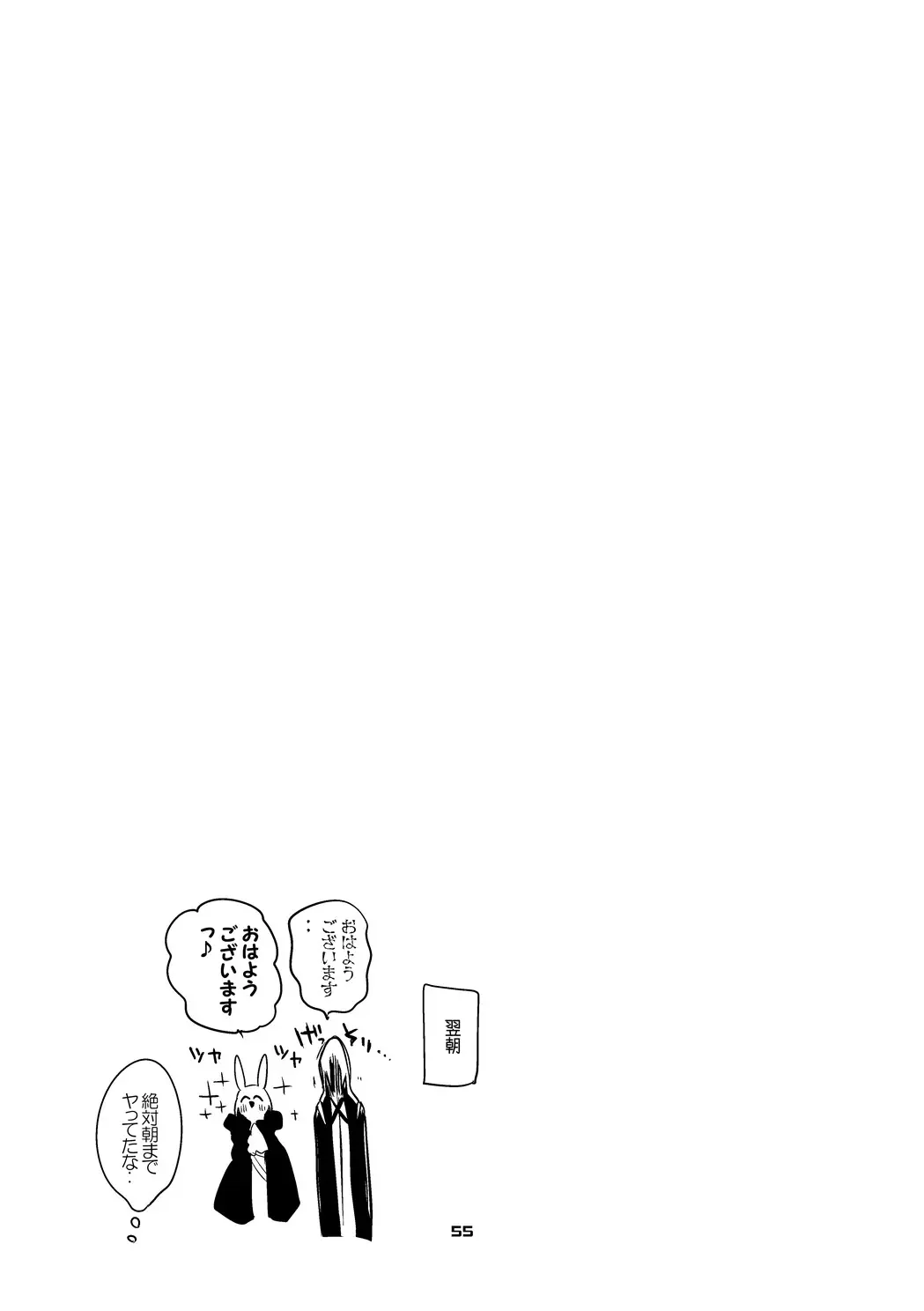 웹툰 이미지 56