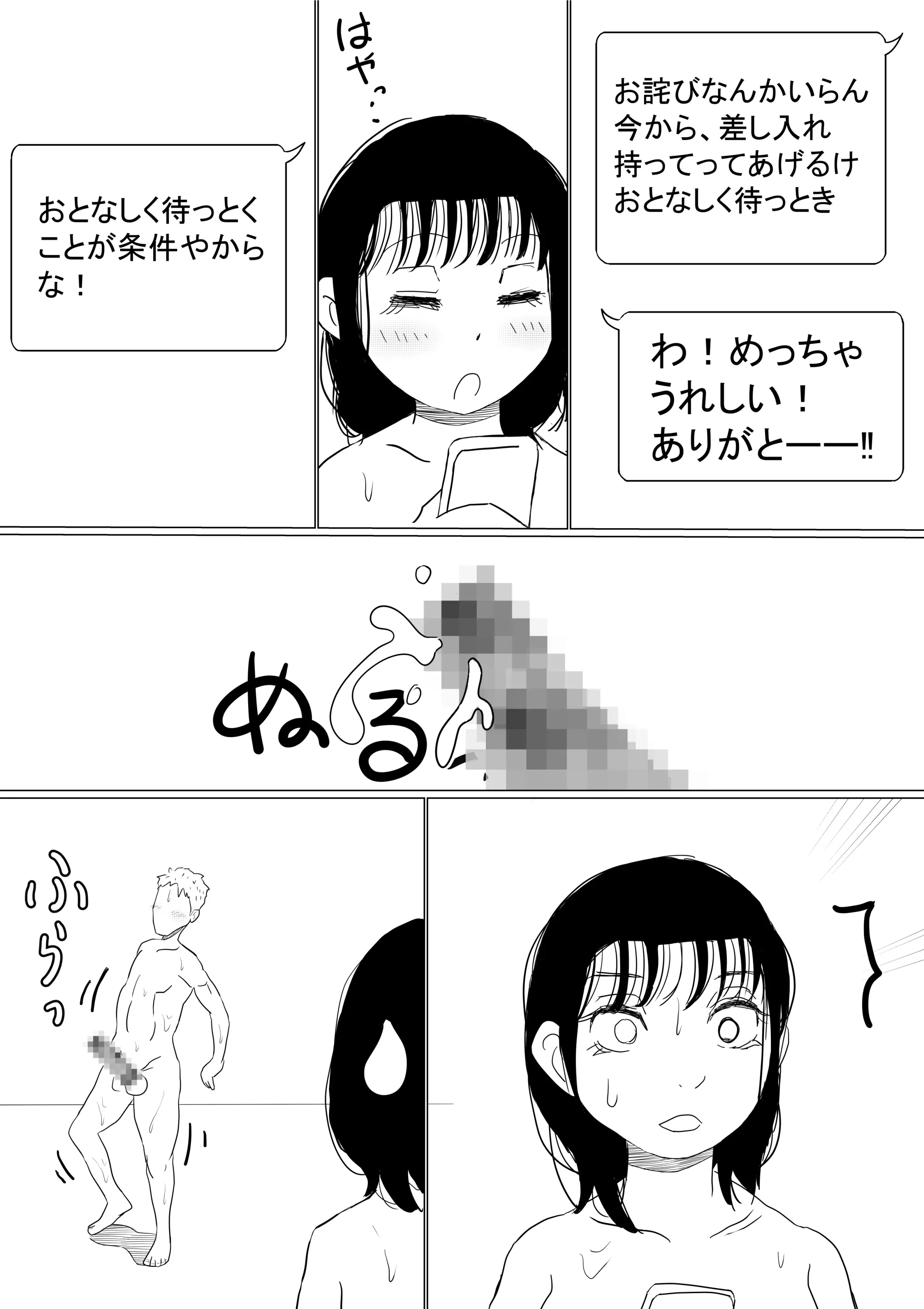 웹툰 이미지 70