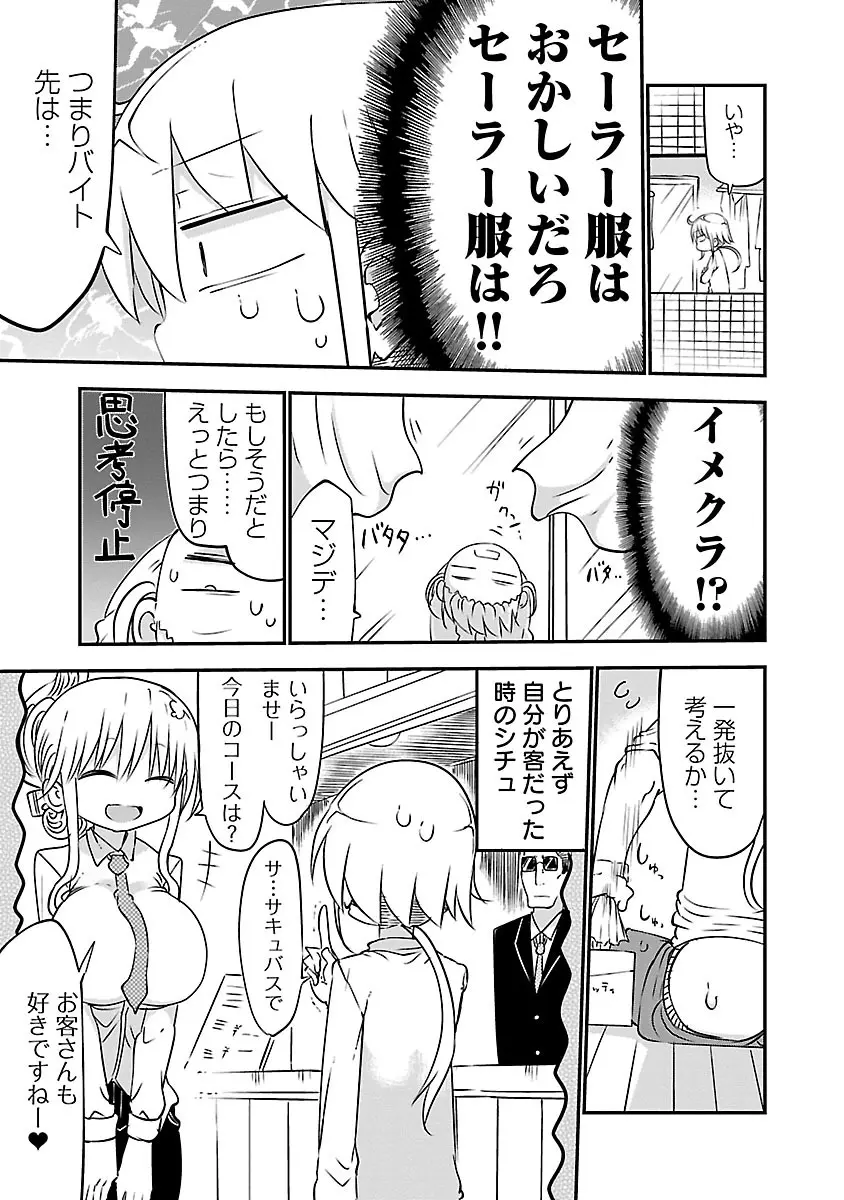 웹툰 이미지 160