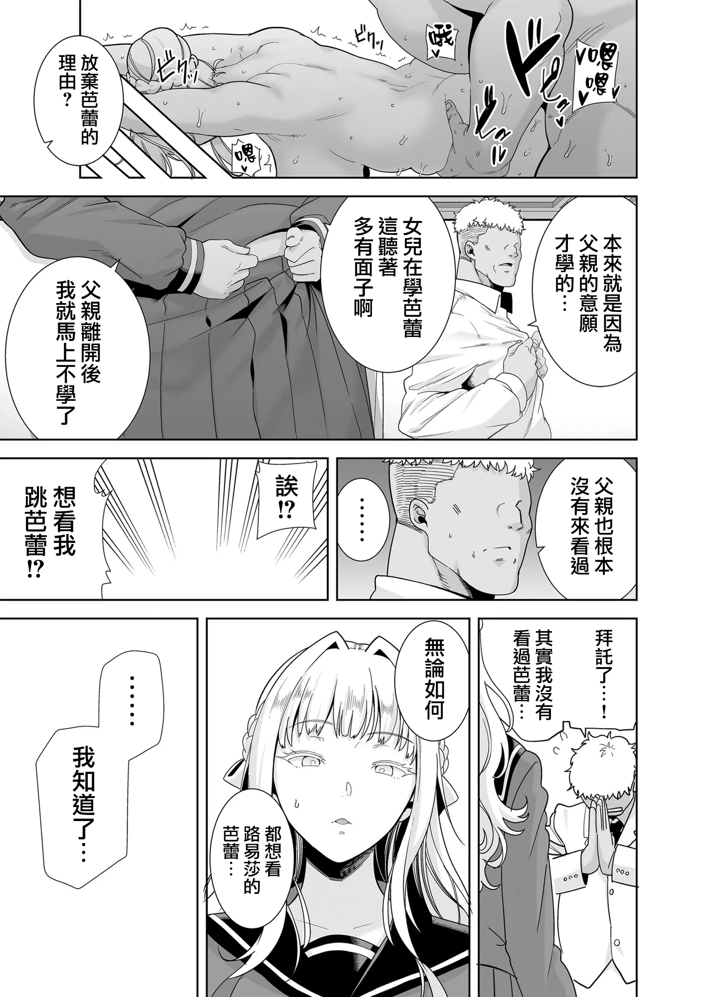 웹툰 이미지 194