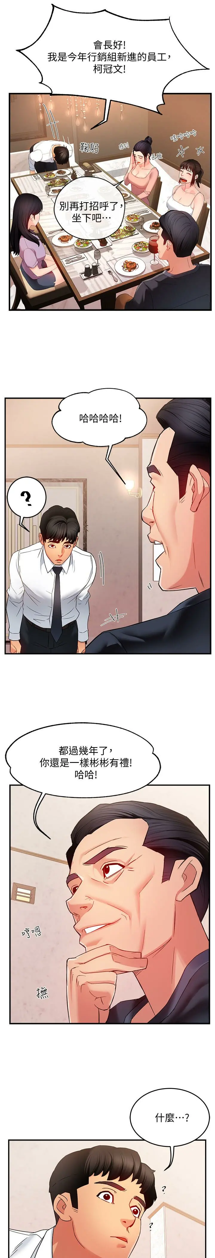 웹툰 이미지 224