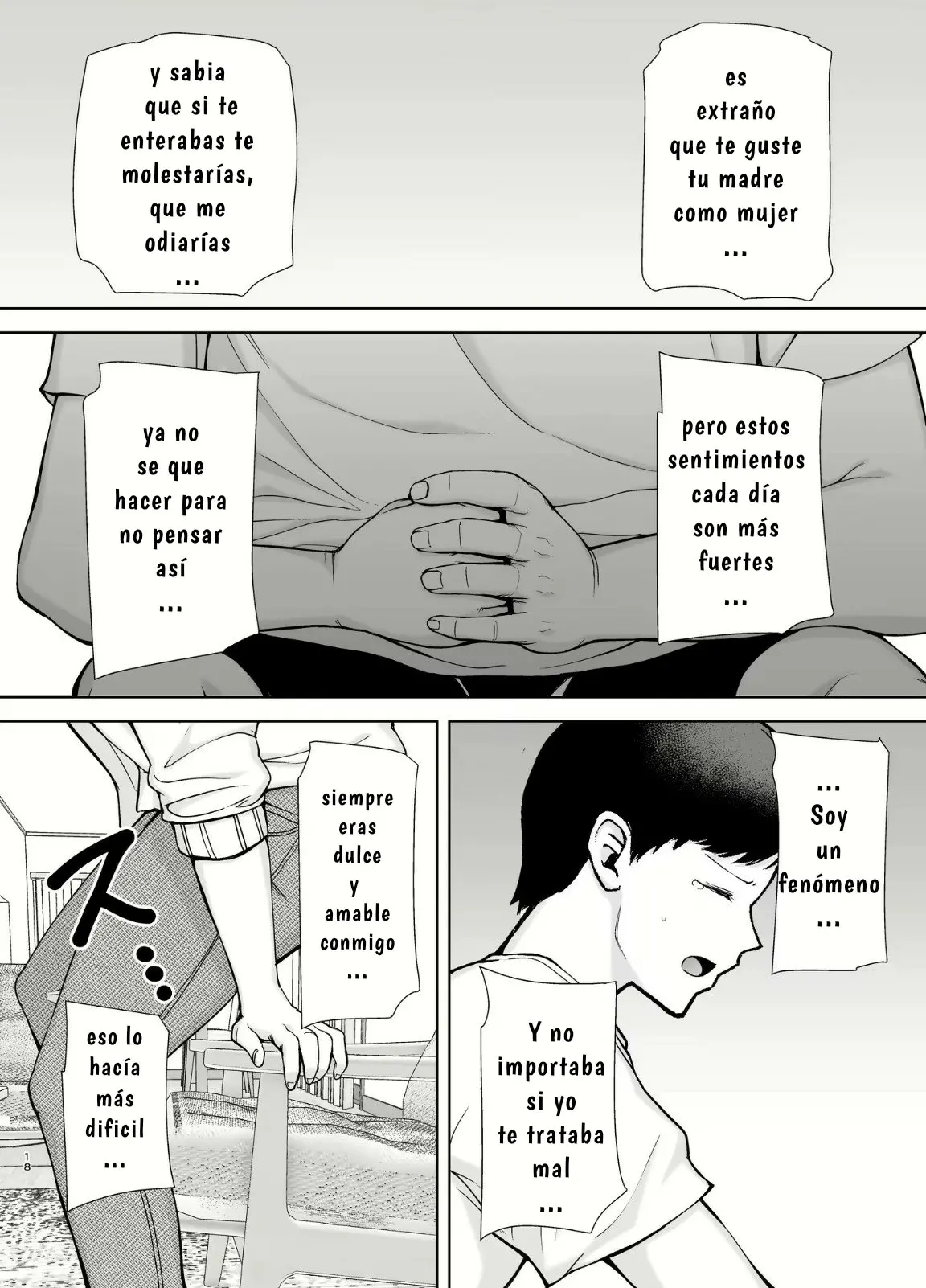 웹툰 이미지 16