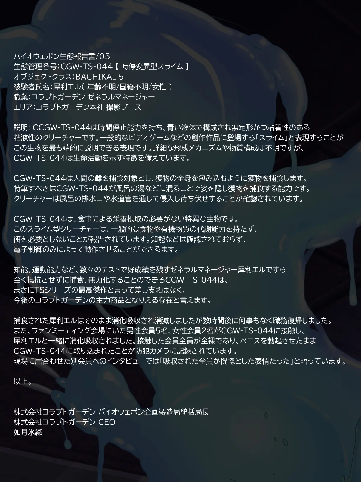 웹툰 이미지 347