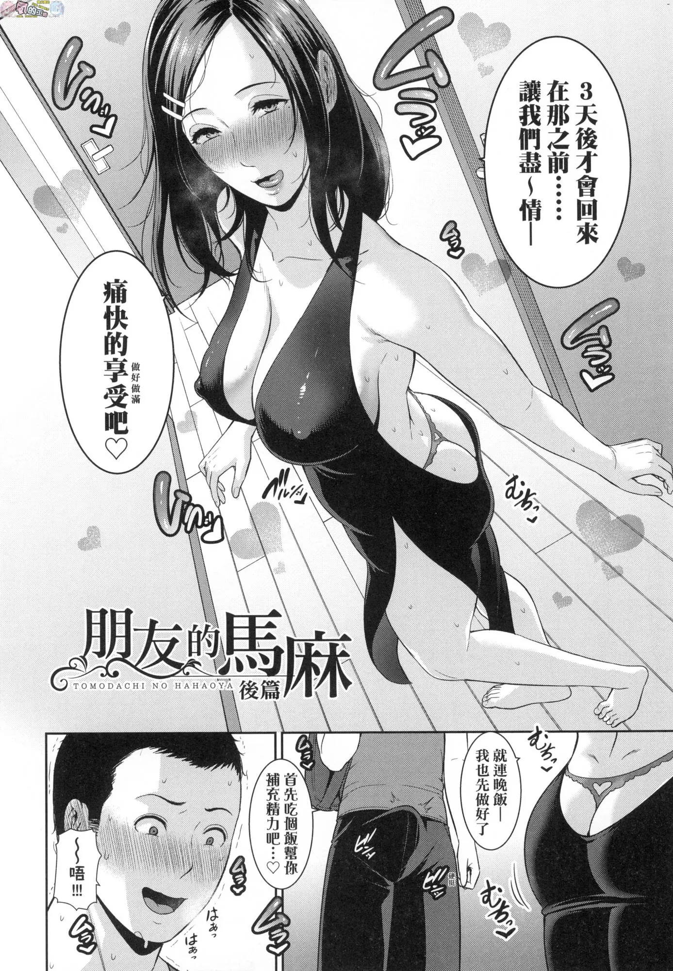 웹툰 이미지 50