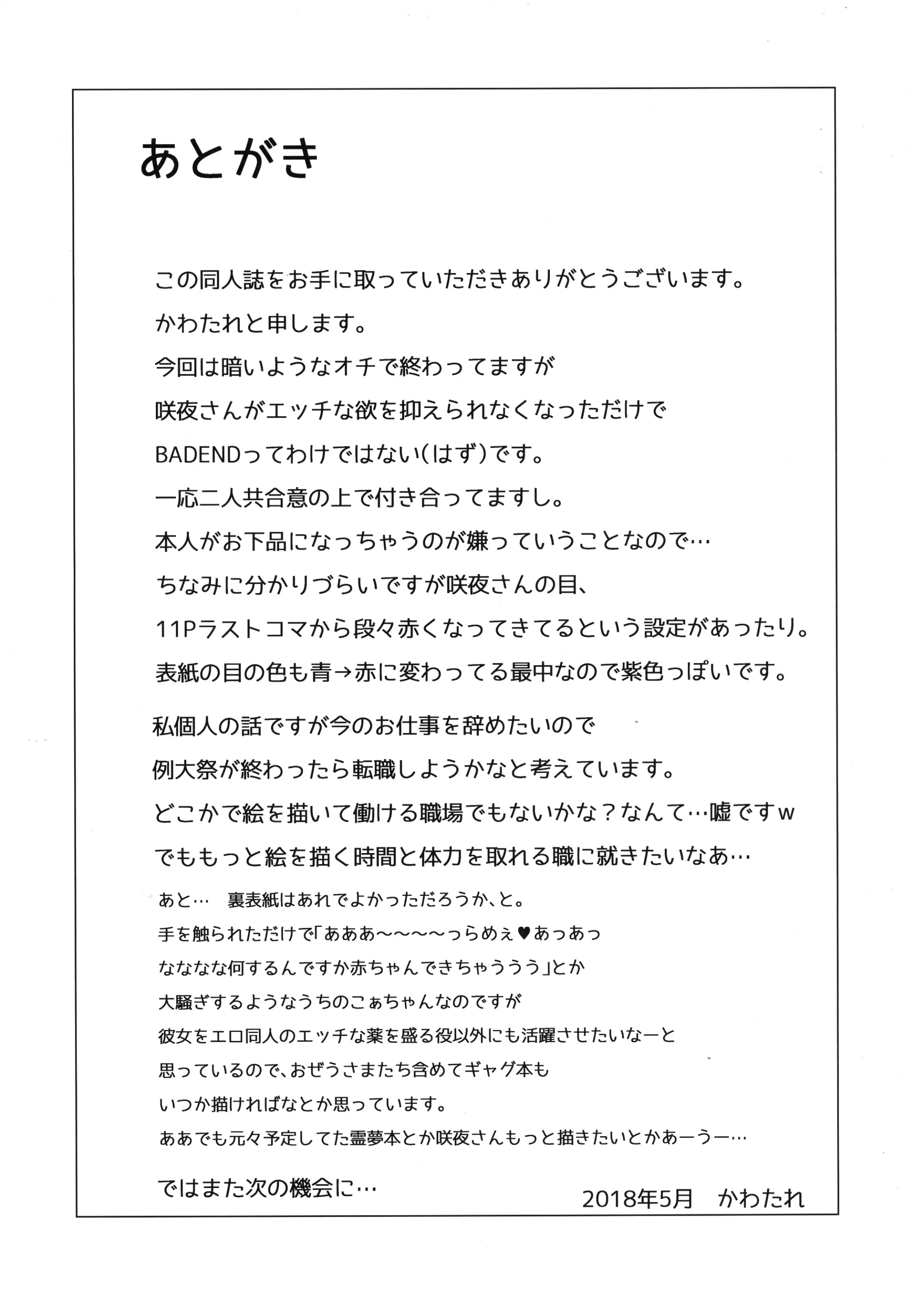 웹툰 이미지 16