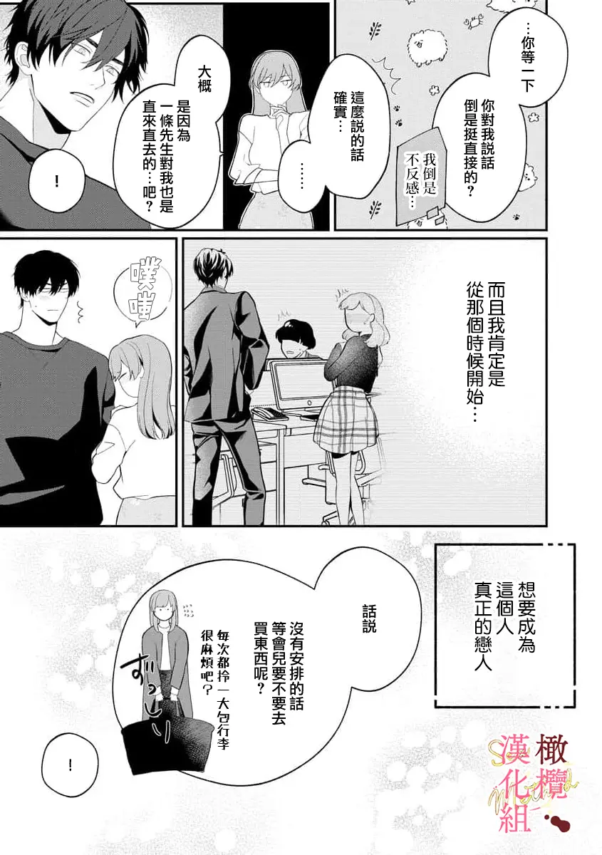웹툰 이미지 165