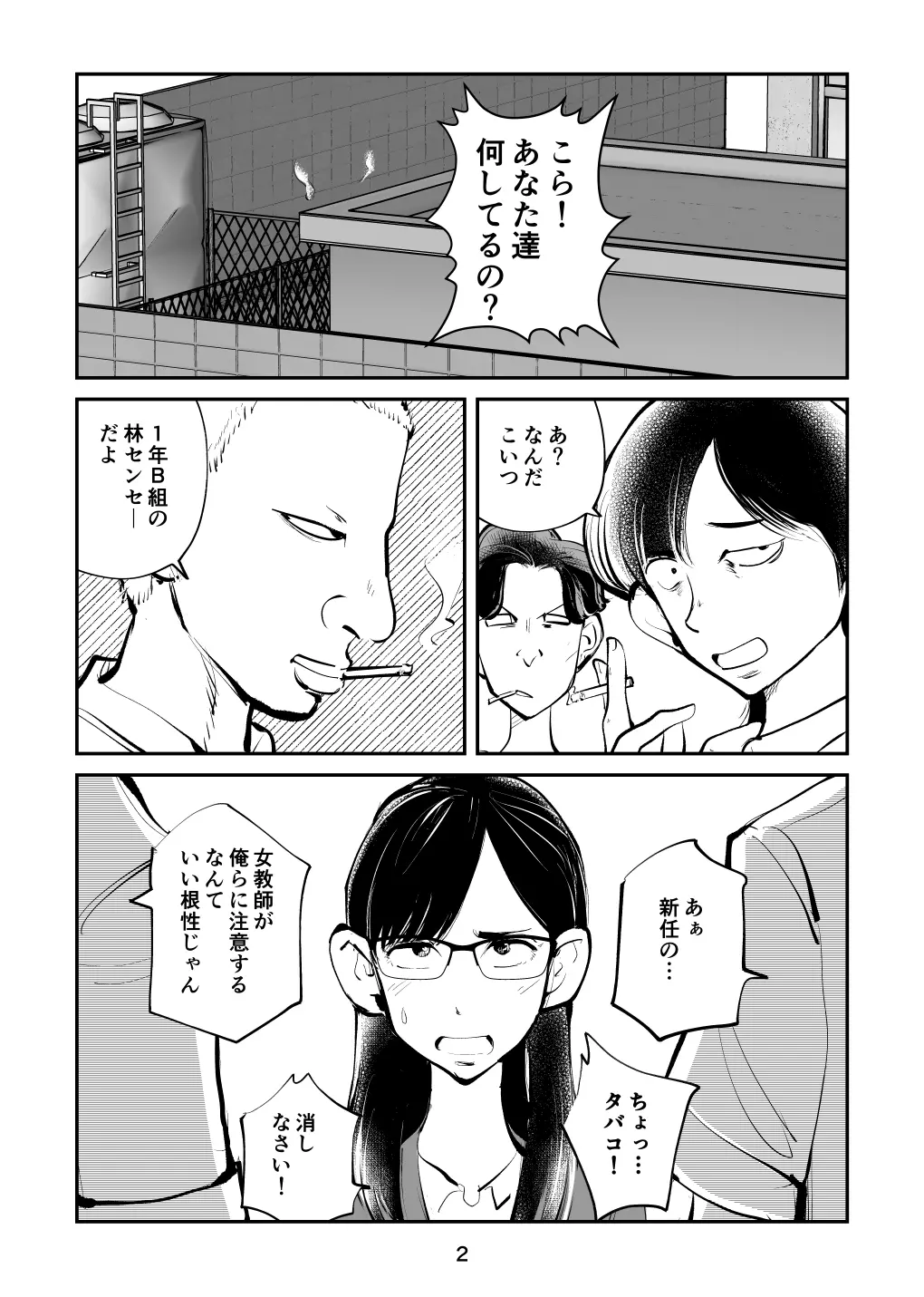 웹툰 이미지 1