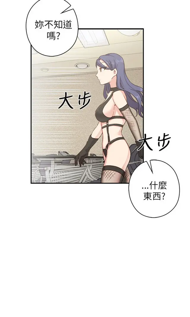 웹툰 이미지 391