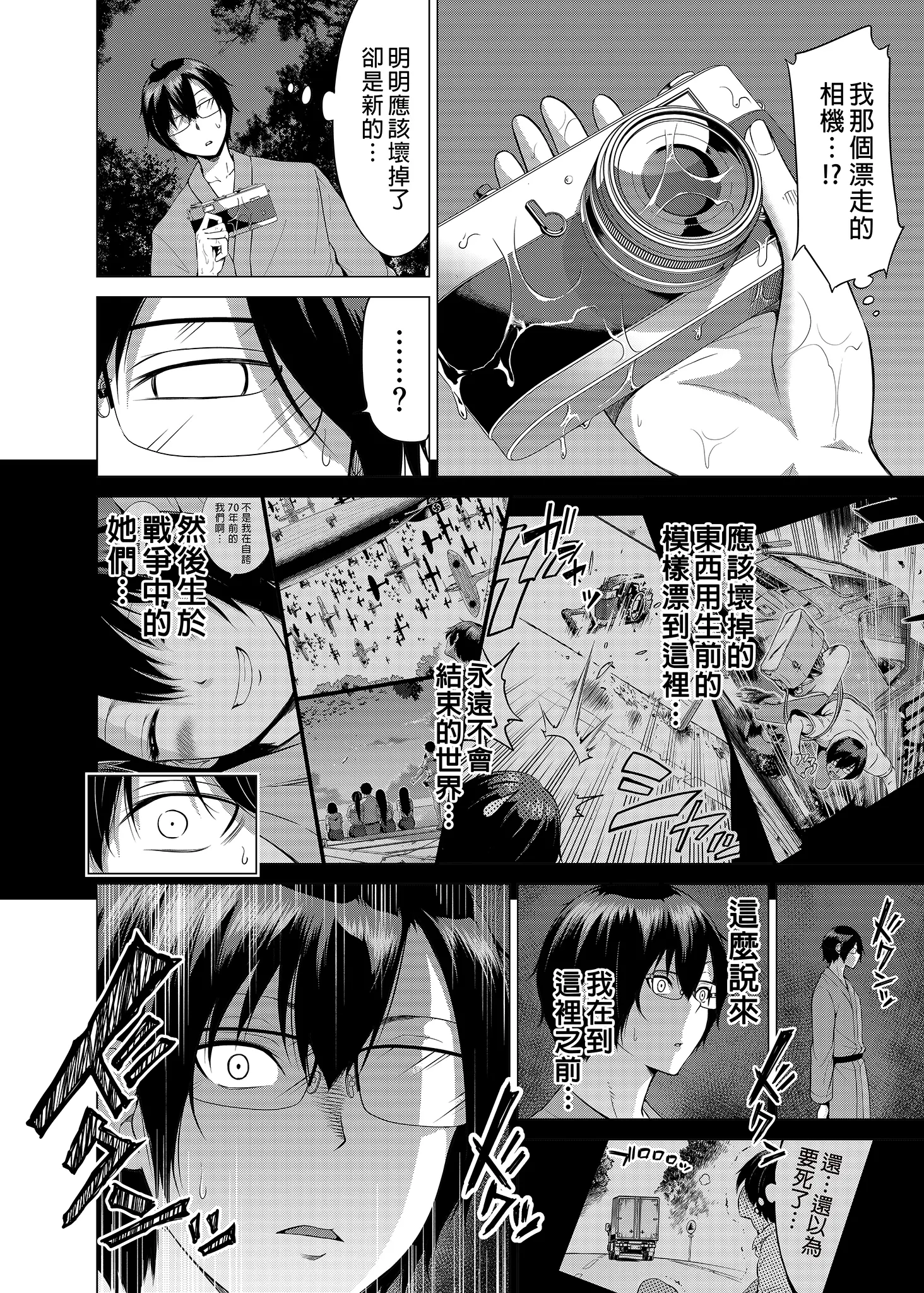 웹툰 이미지 297
