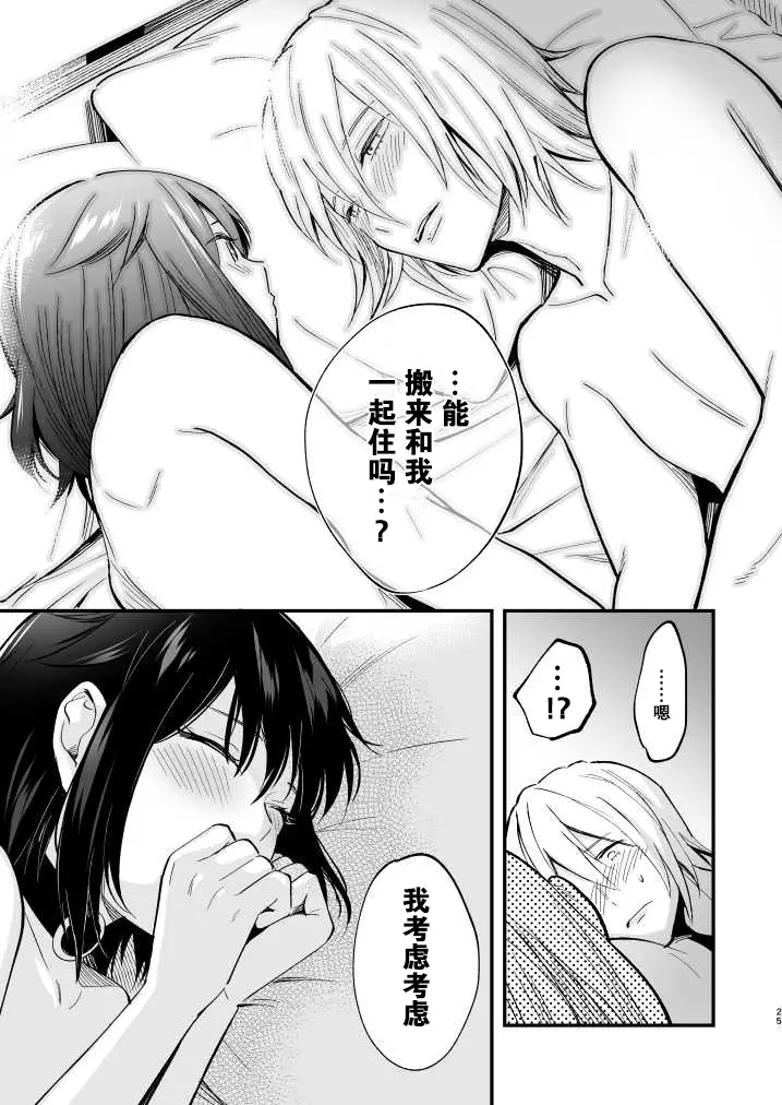 웹툰 이미지 25