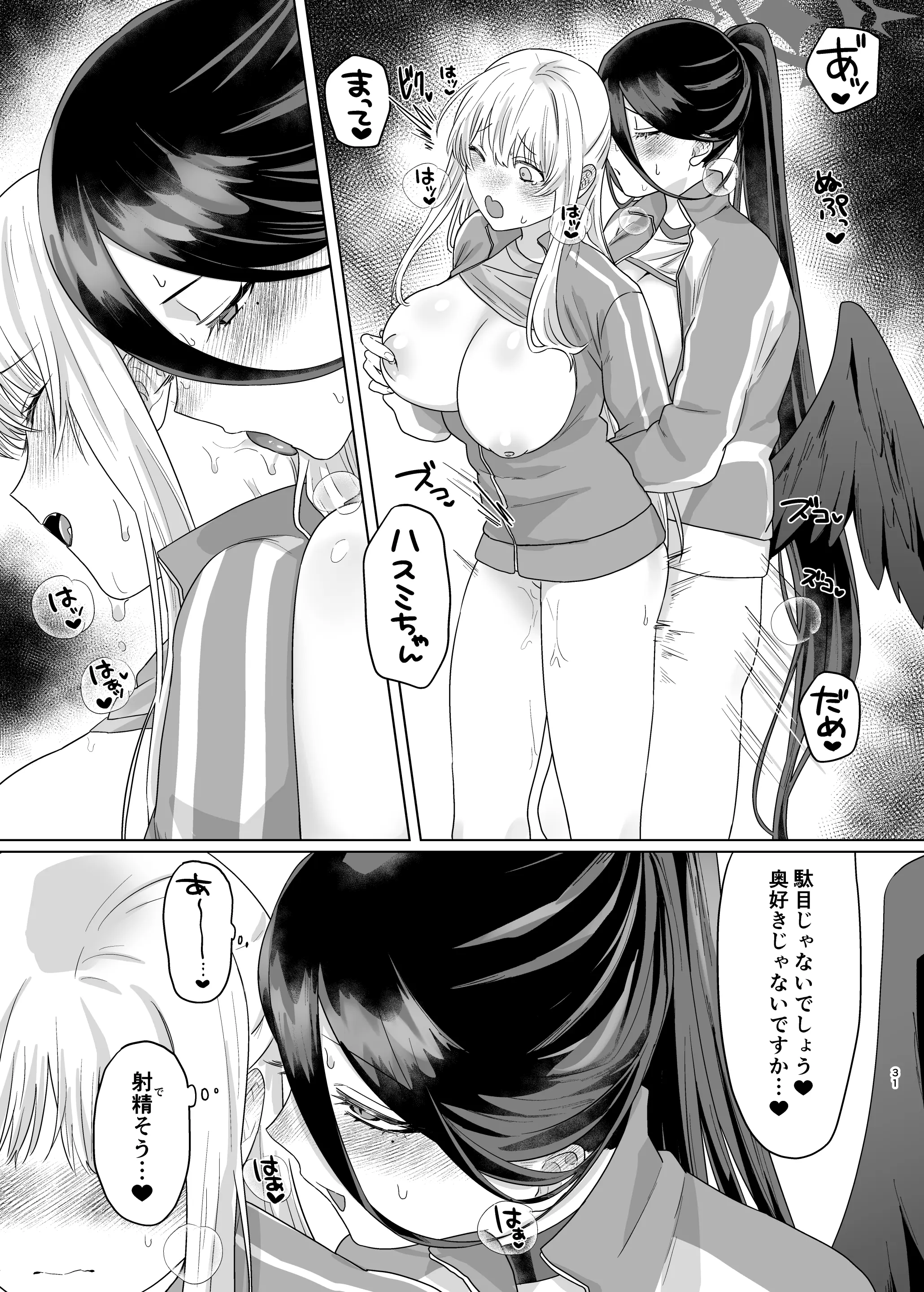 웹툰 이미지 28