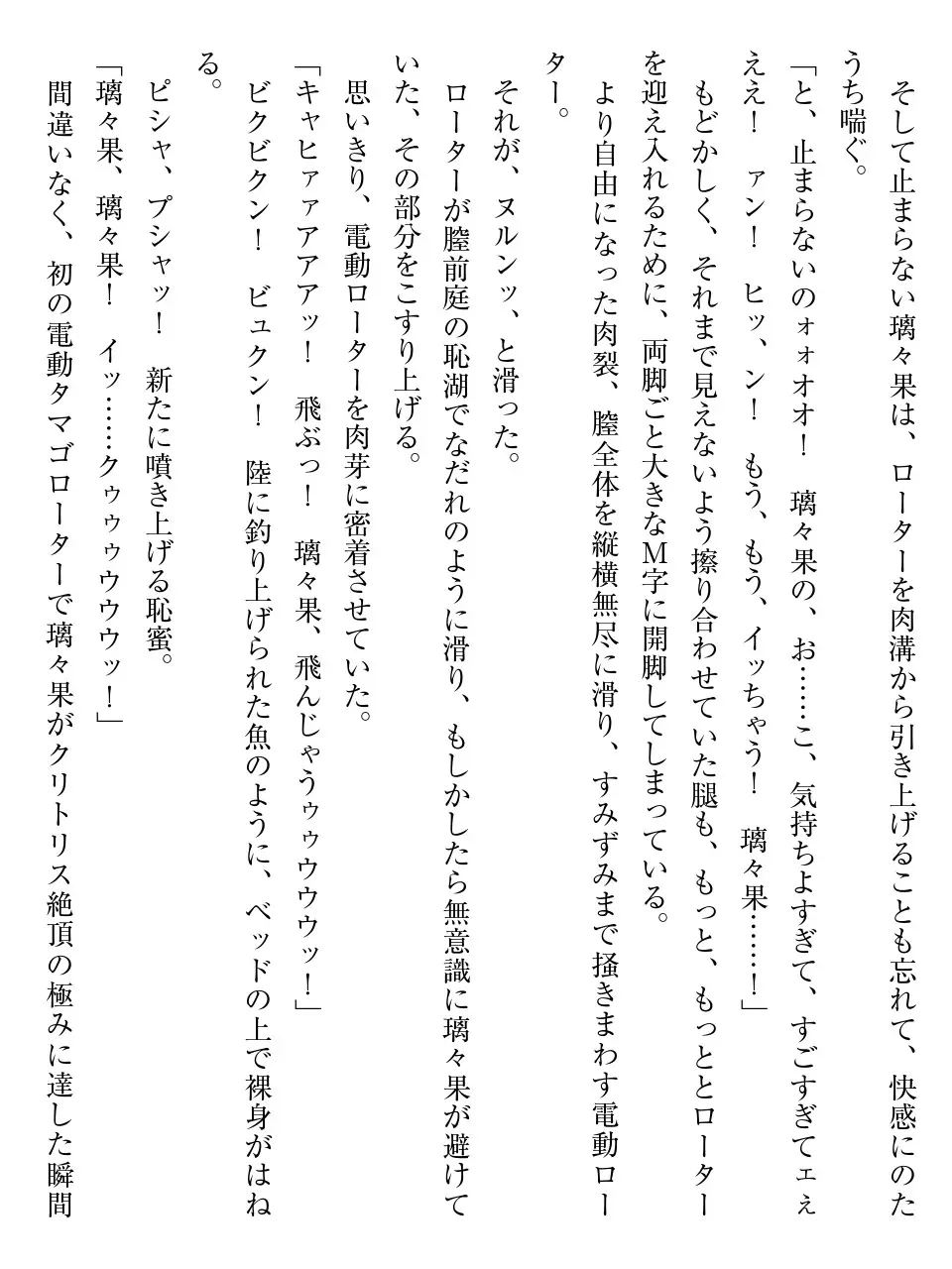 웹툰 이미지 67