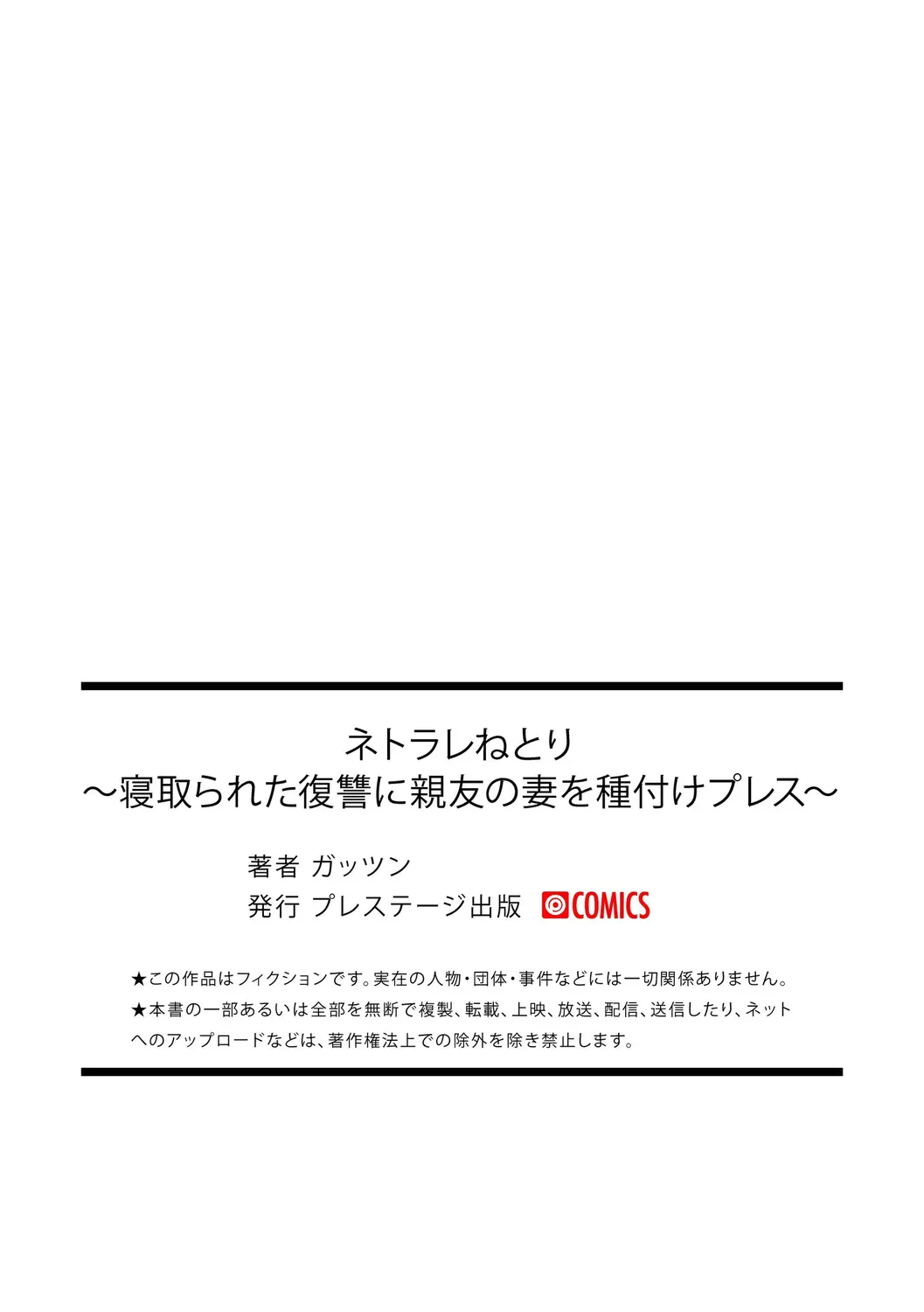 웹툰 이미지 32