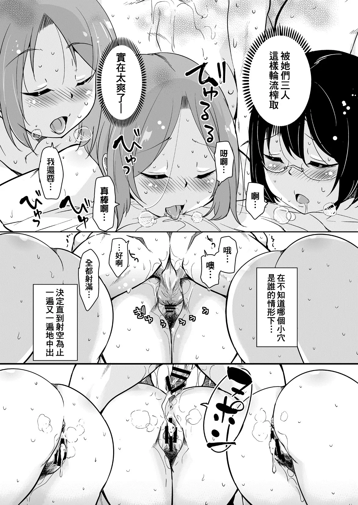웹툰 이미지 207