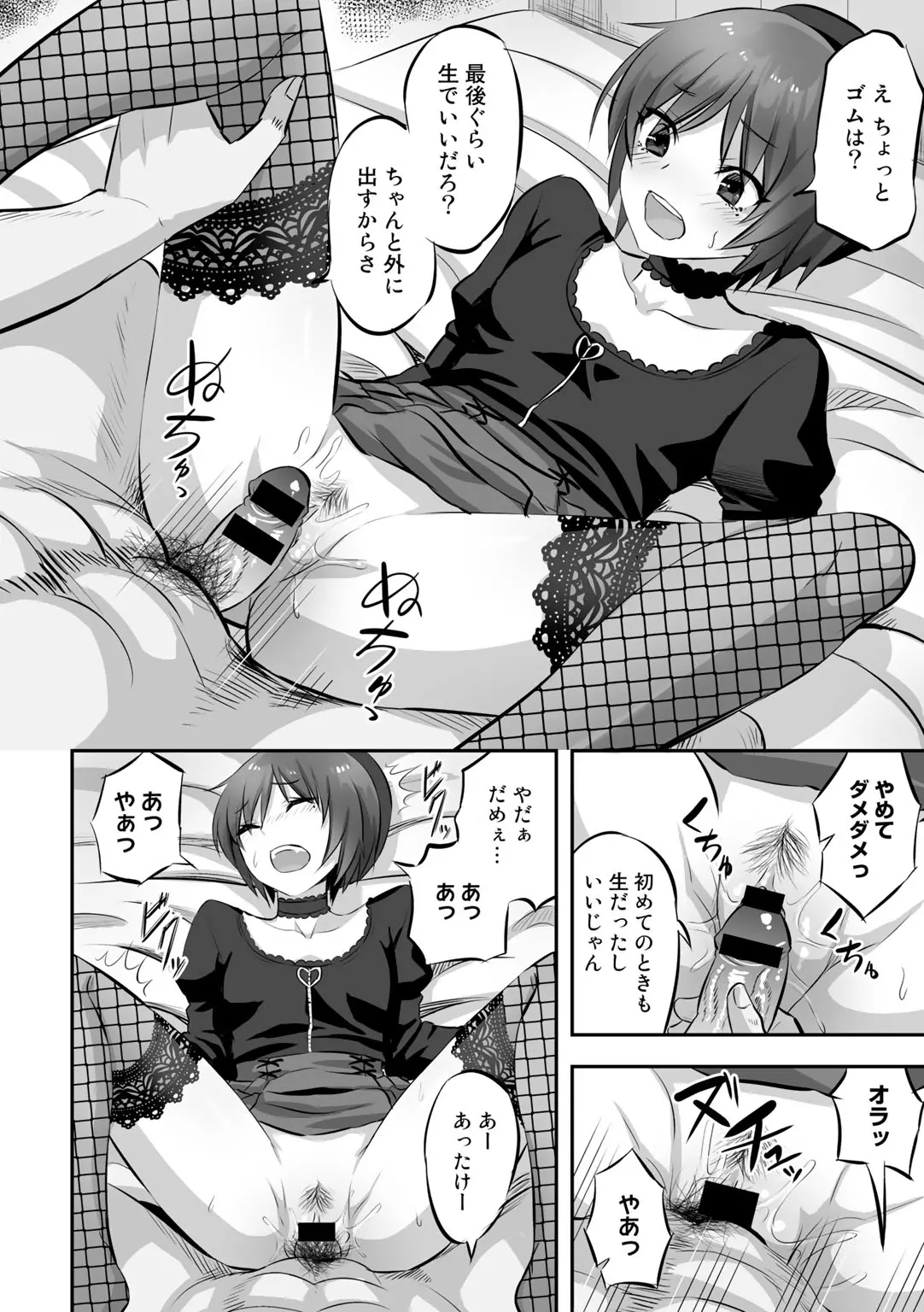 웹툰 이미지 67
