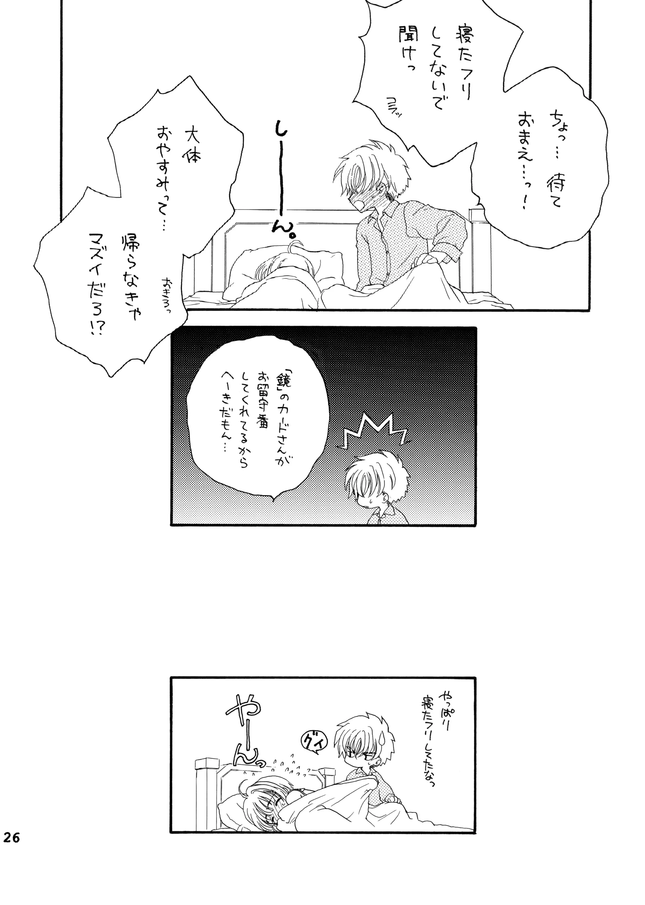 웹툰 이미지 24