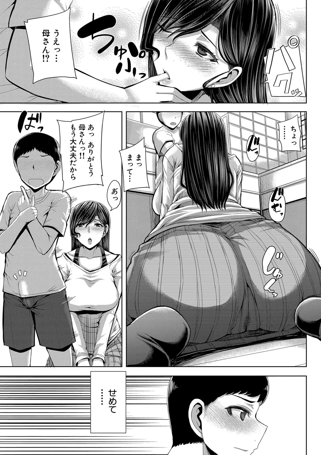 웹툰 이미지 173