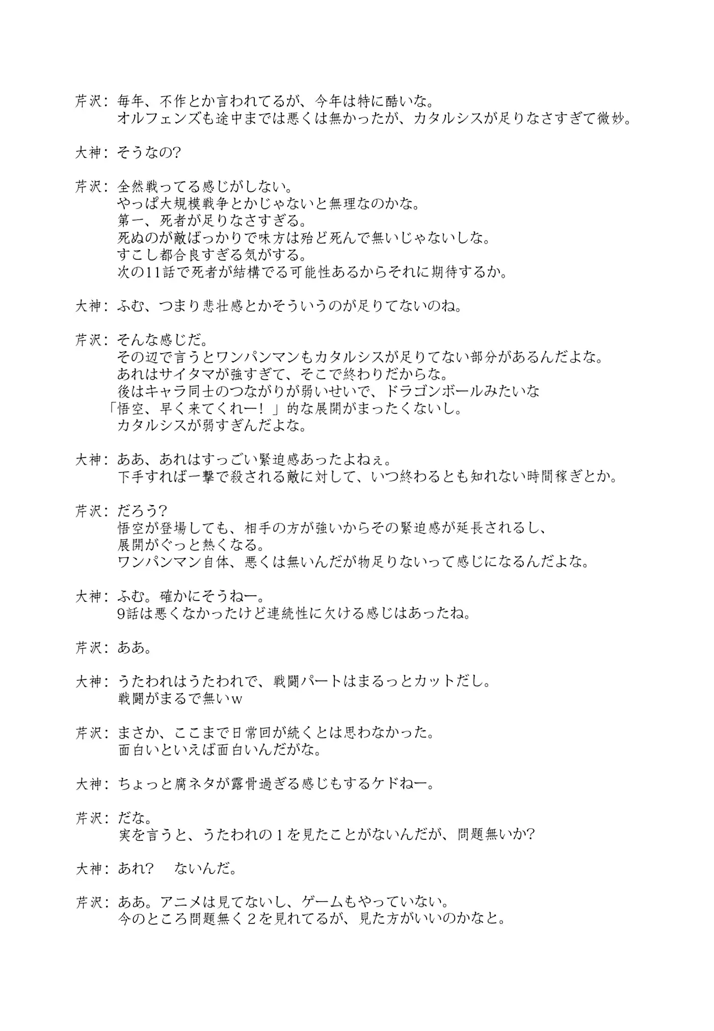 웹툰 이미지 21