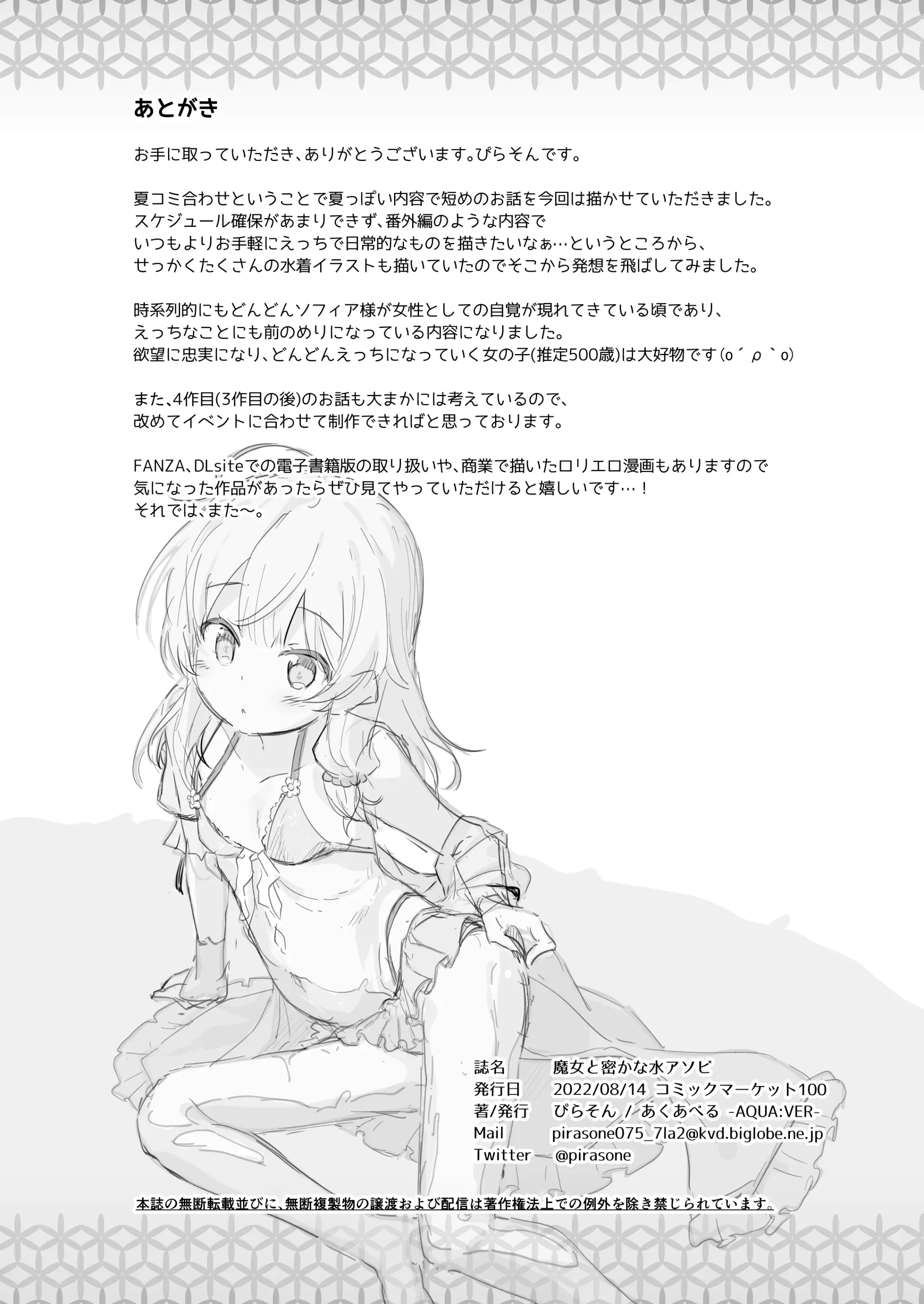 웹툰 이미지 12