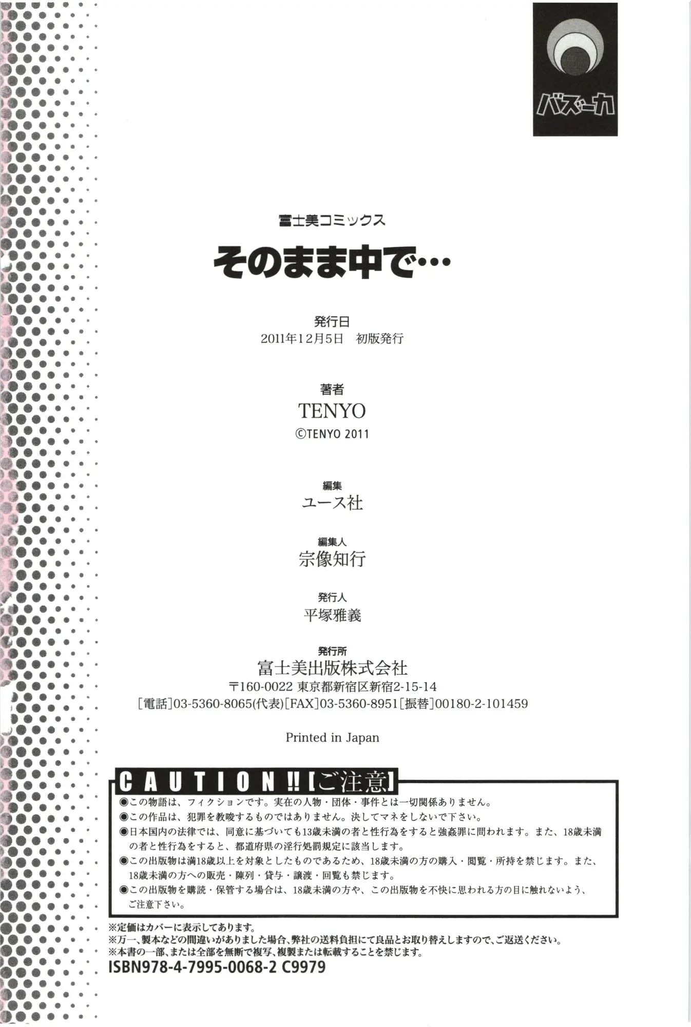 웹툰 이미지 178