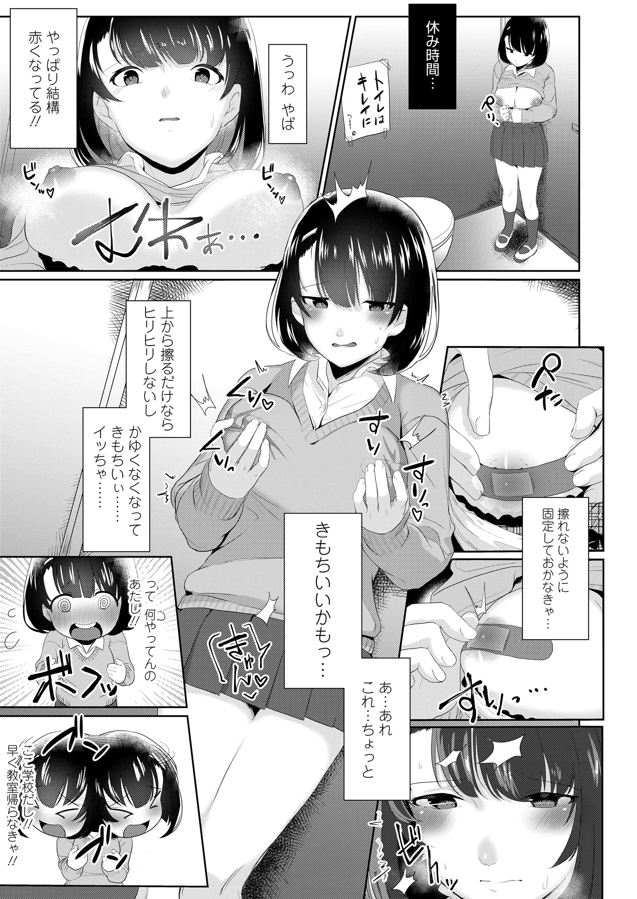 웹툰 이미지 130