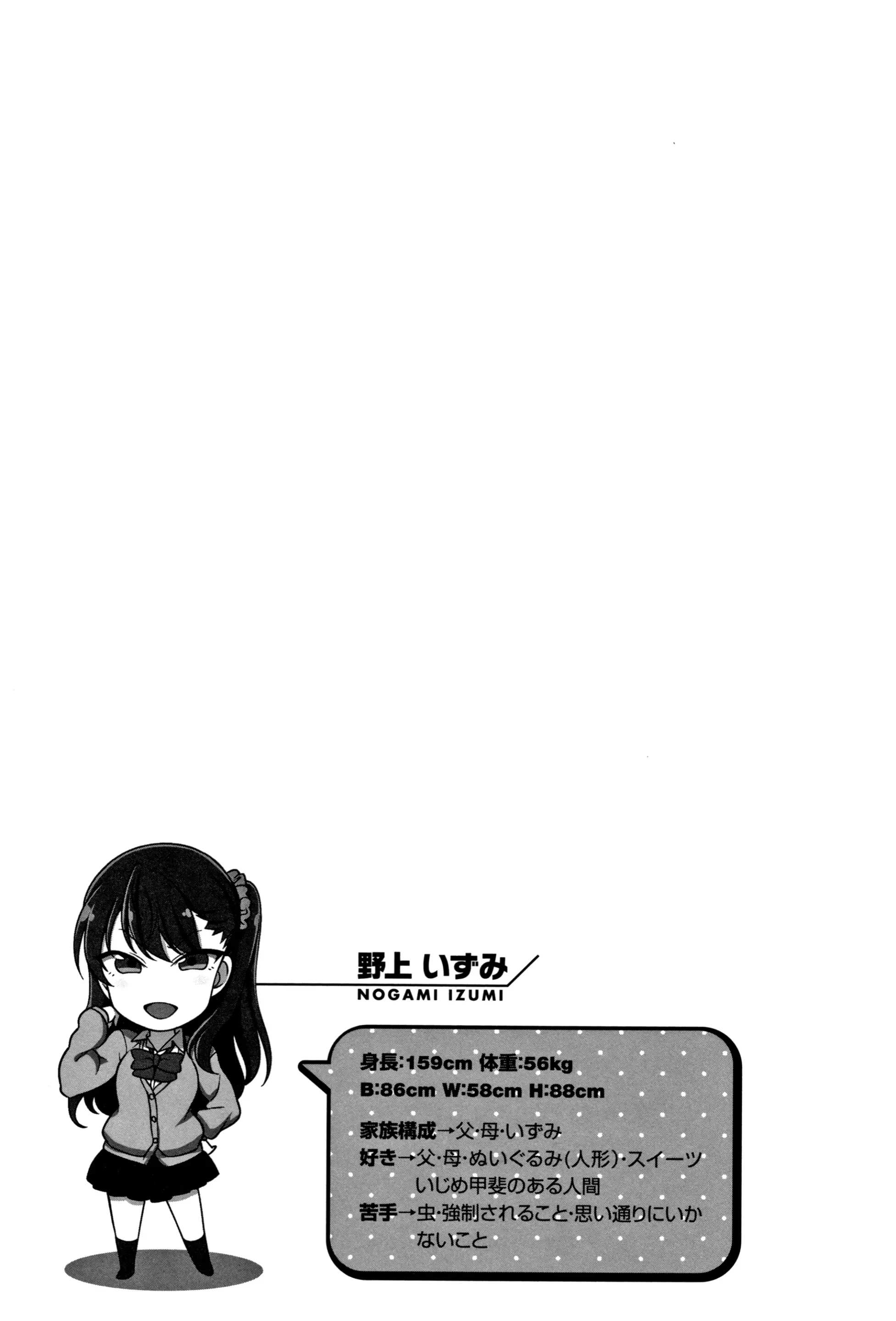 웹툰 이미지 87