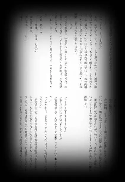 웹툰 이미지 44