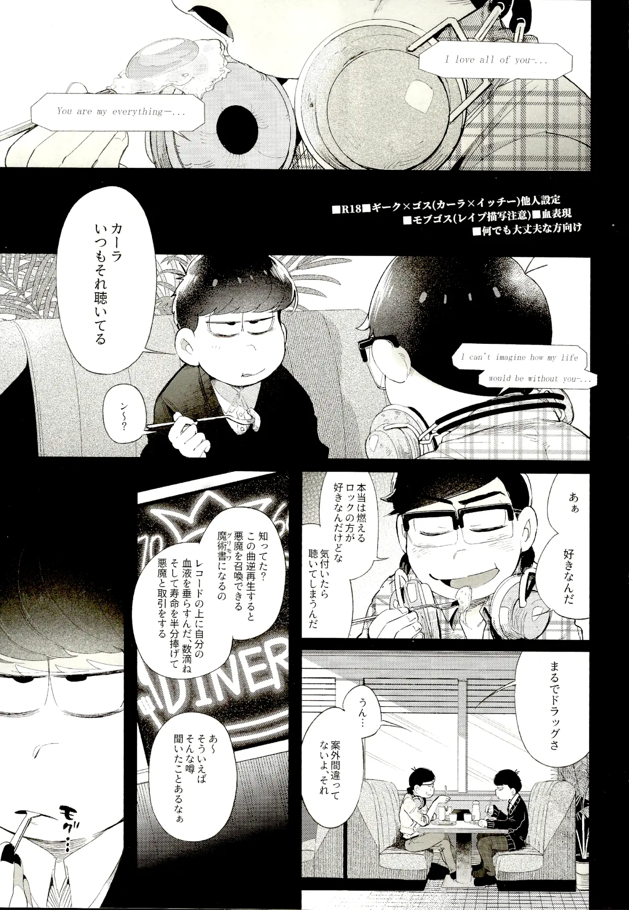 웹툰 이미지 1