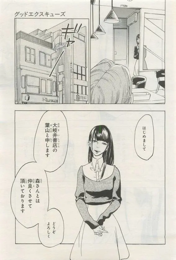 웹툰 이미지 400
