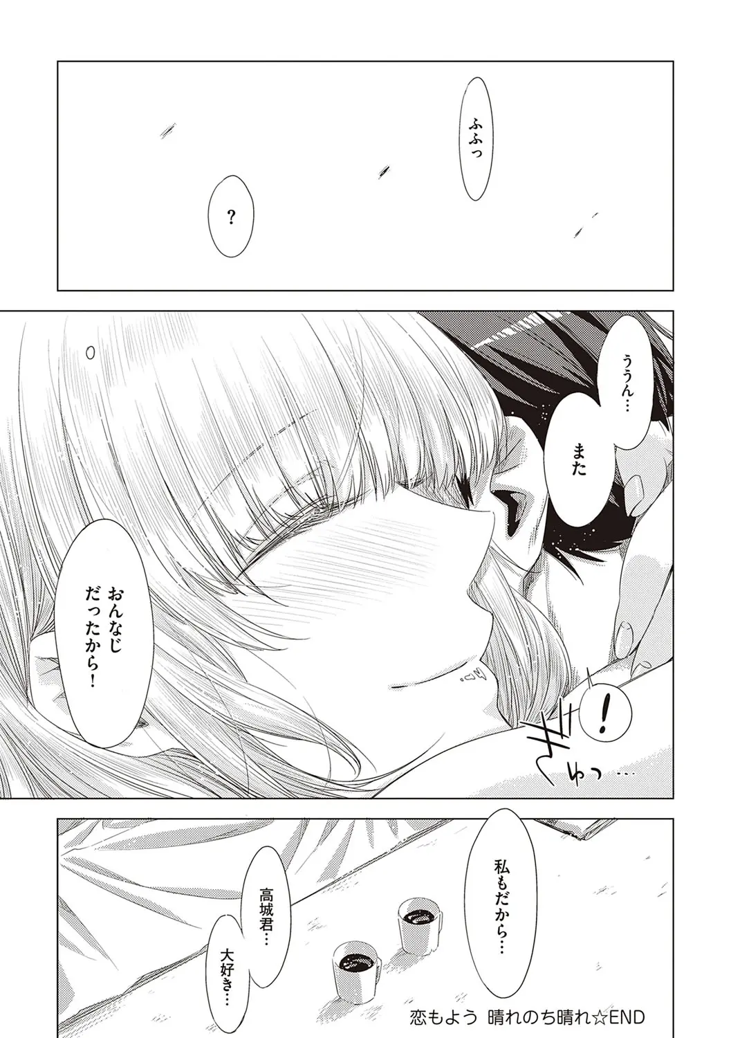 웹툰 이미지 199
