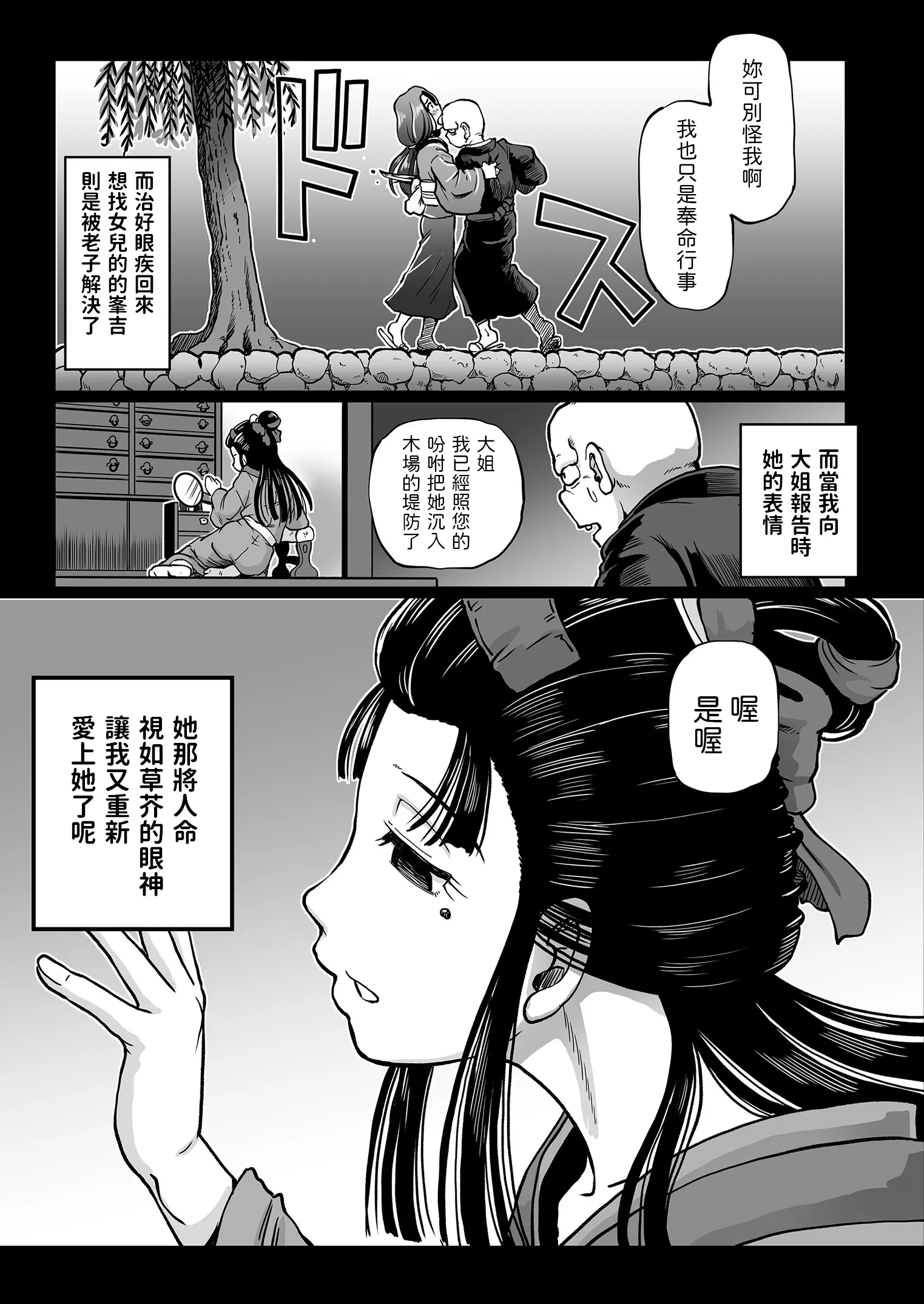 웹툰 이미지 20