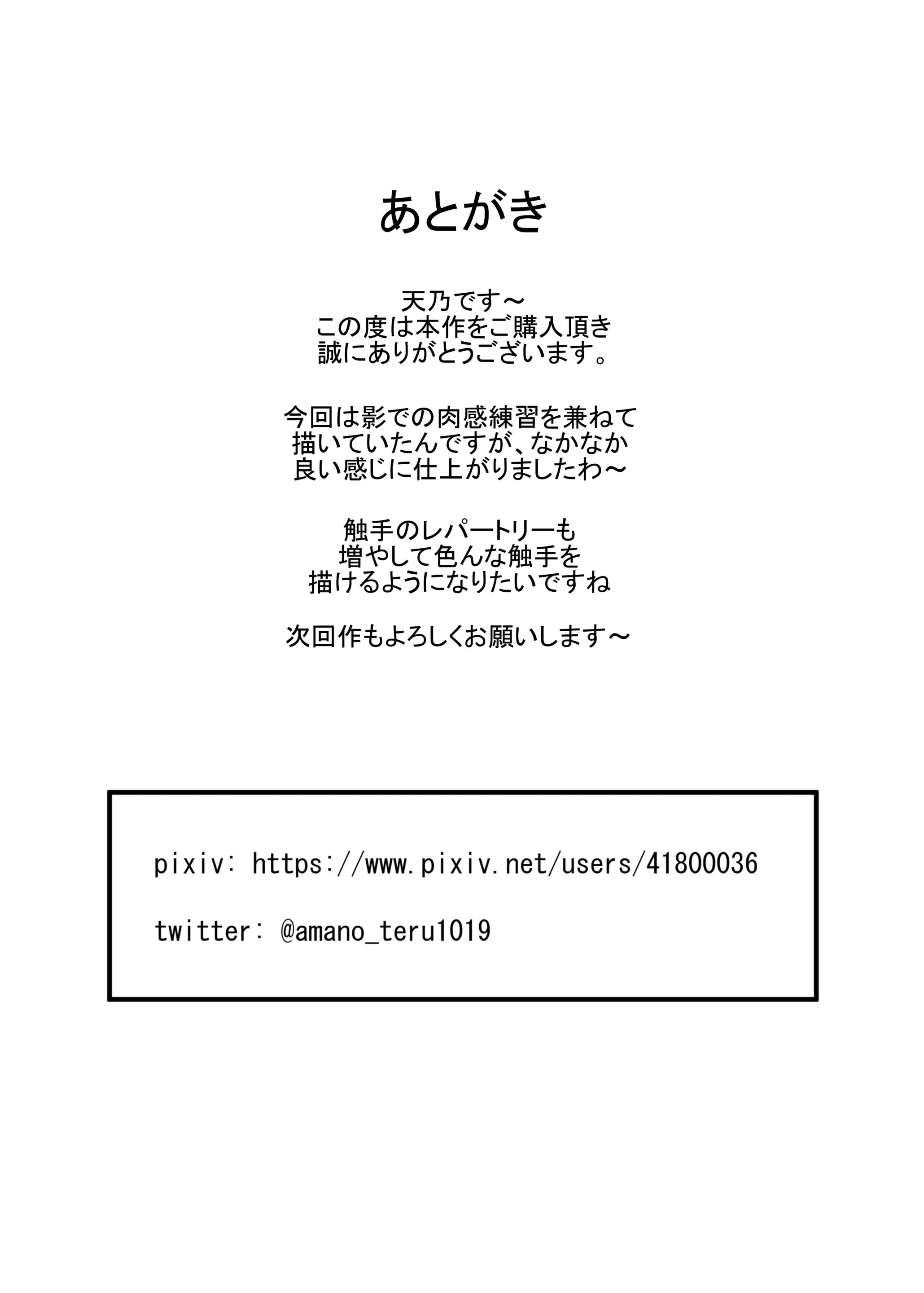 웹툰 이미지 25