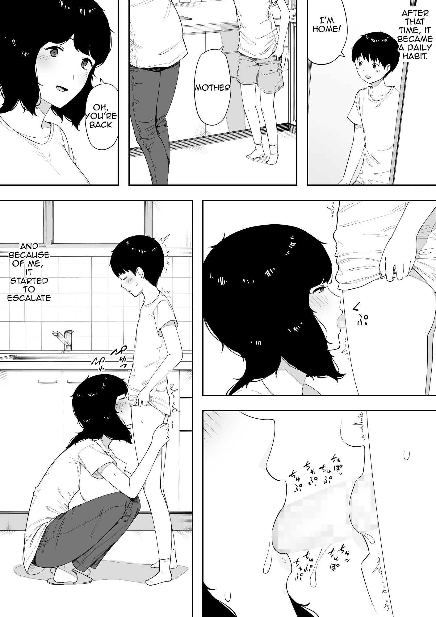 웹툰 이미지 17