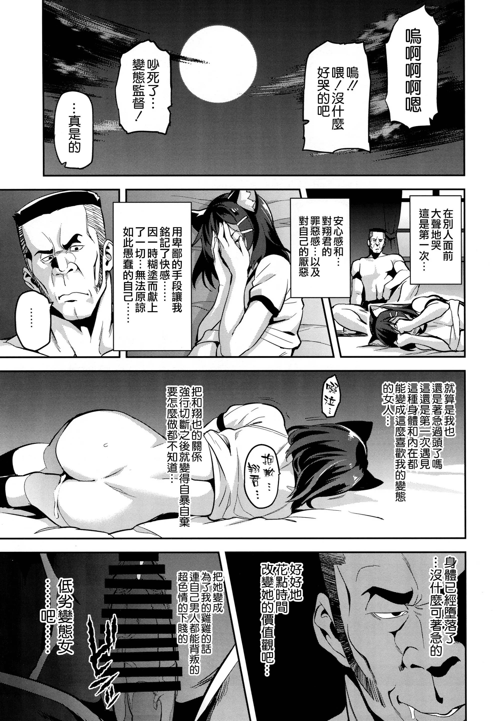 웹툰 이미지 32