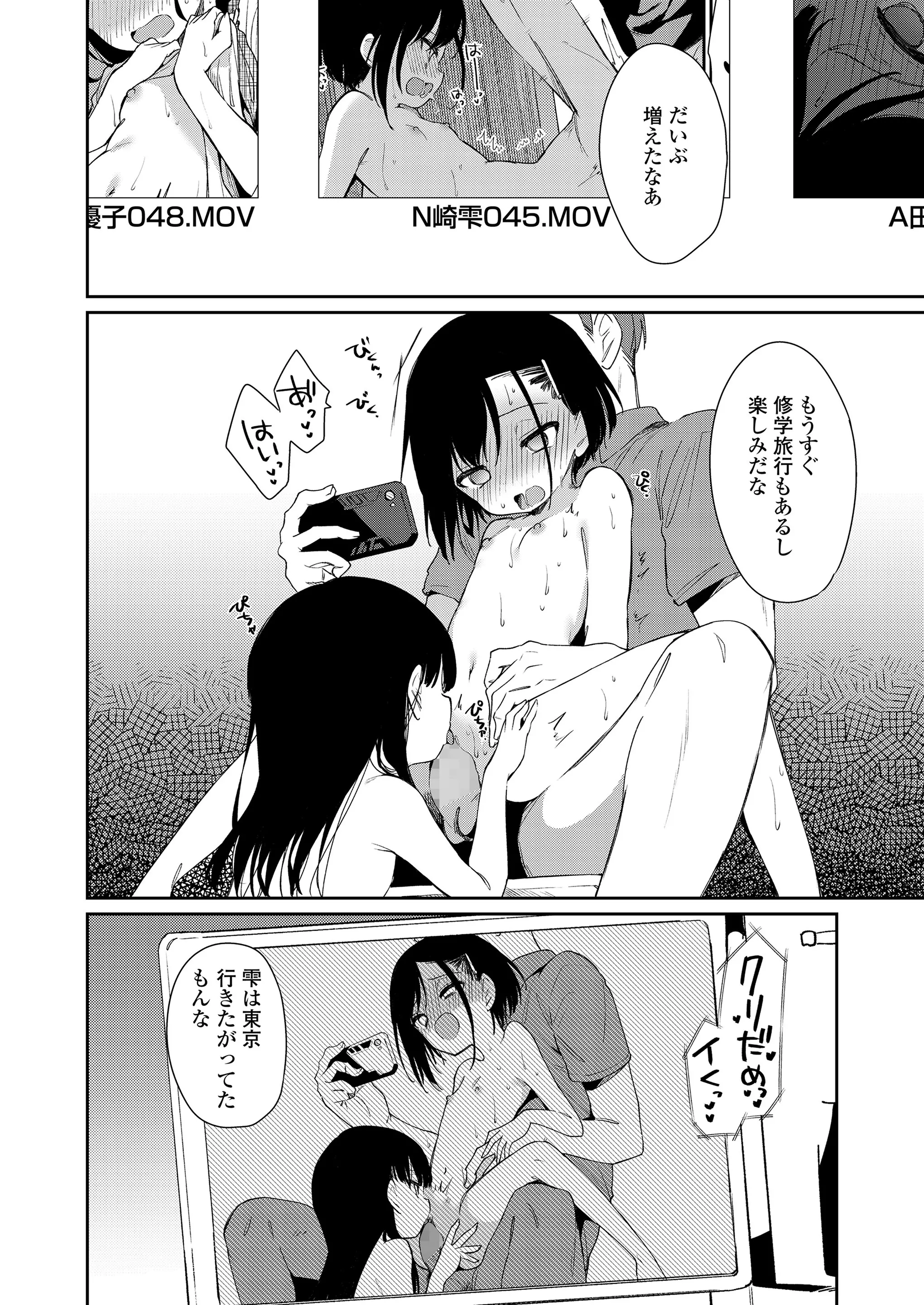 웹툰 이미지 139