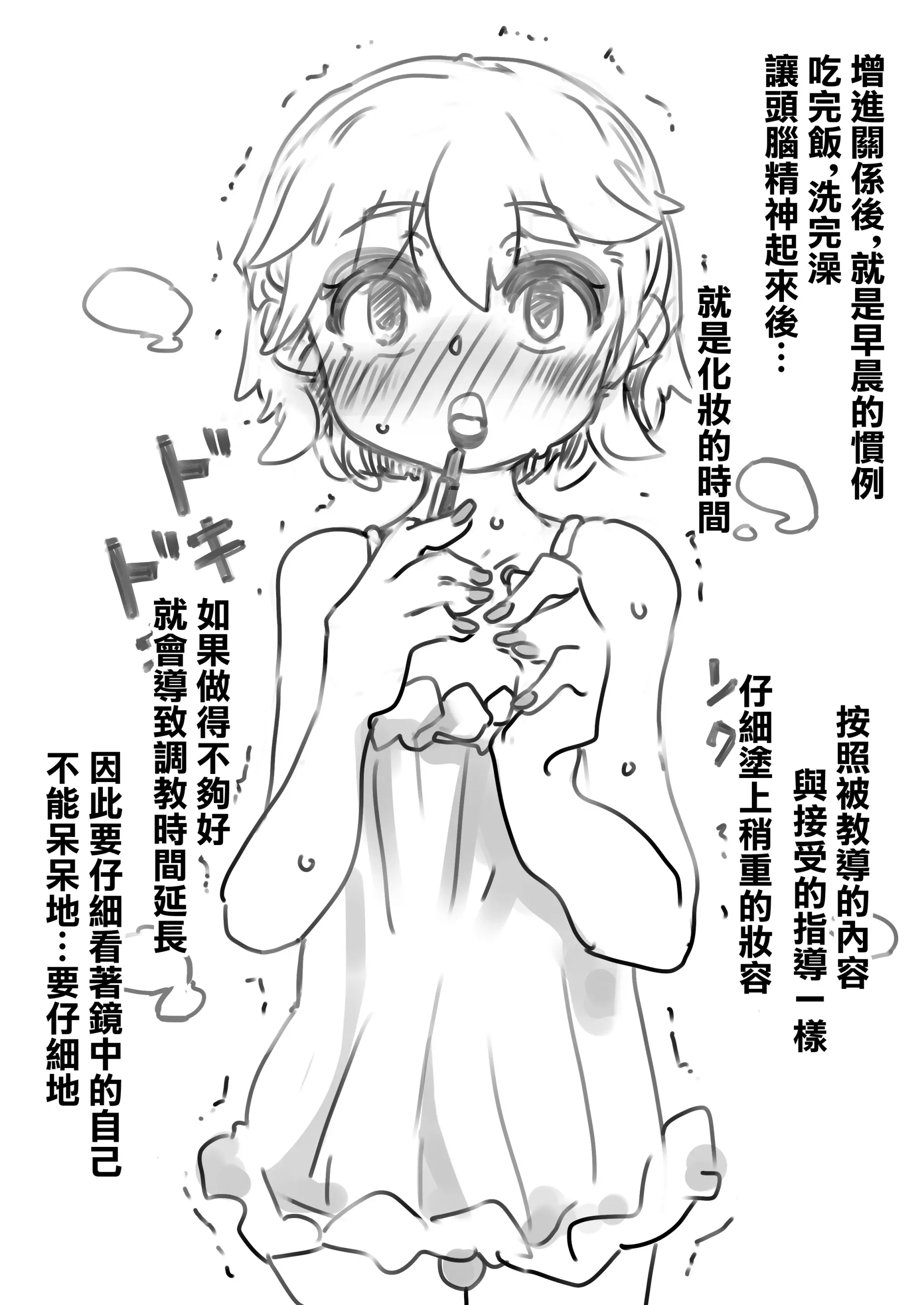 웹툰 이미지 16