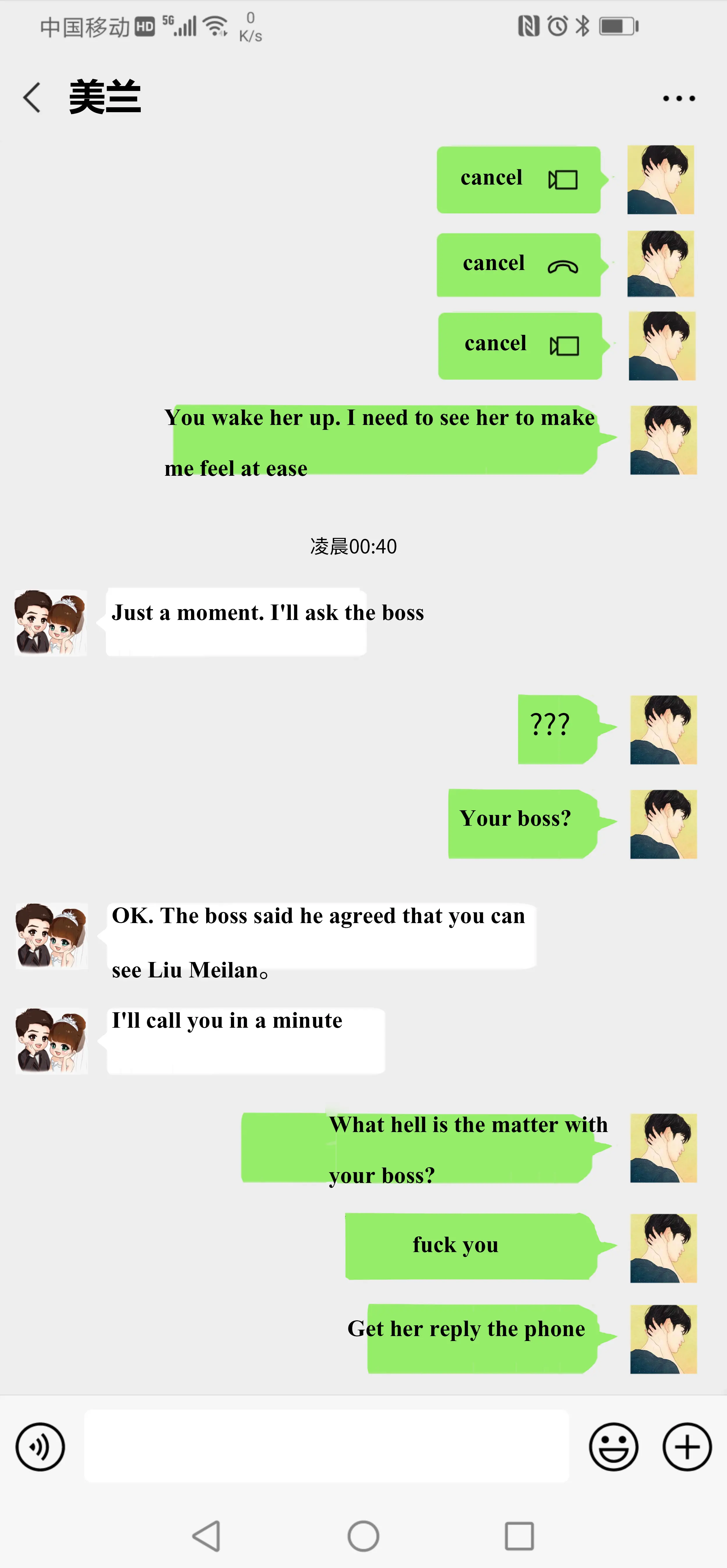 웹툰 이미지 6
