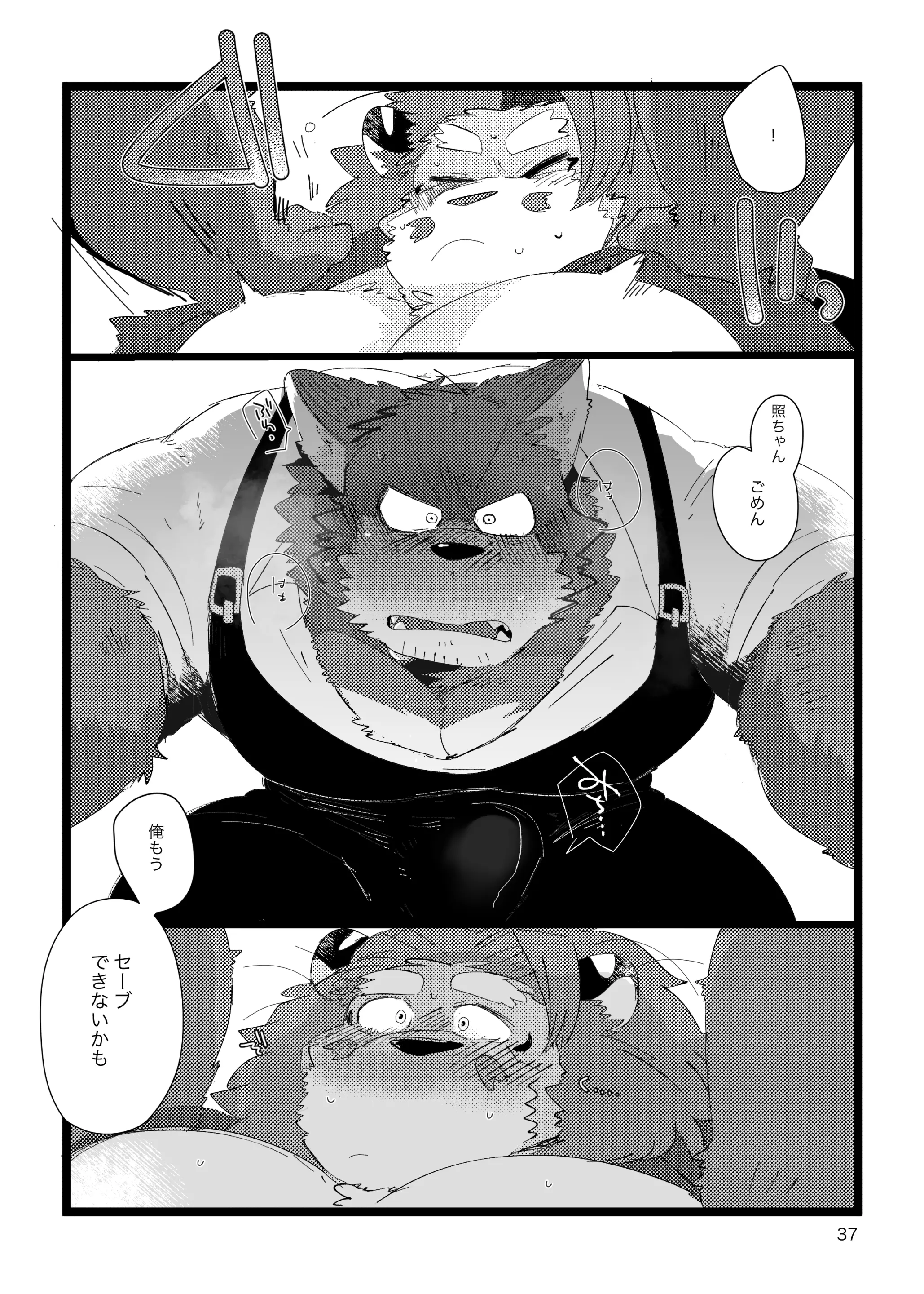 웹툰 이미지 35