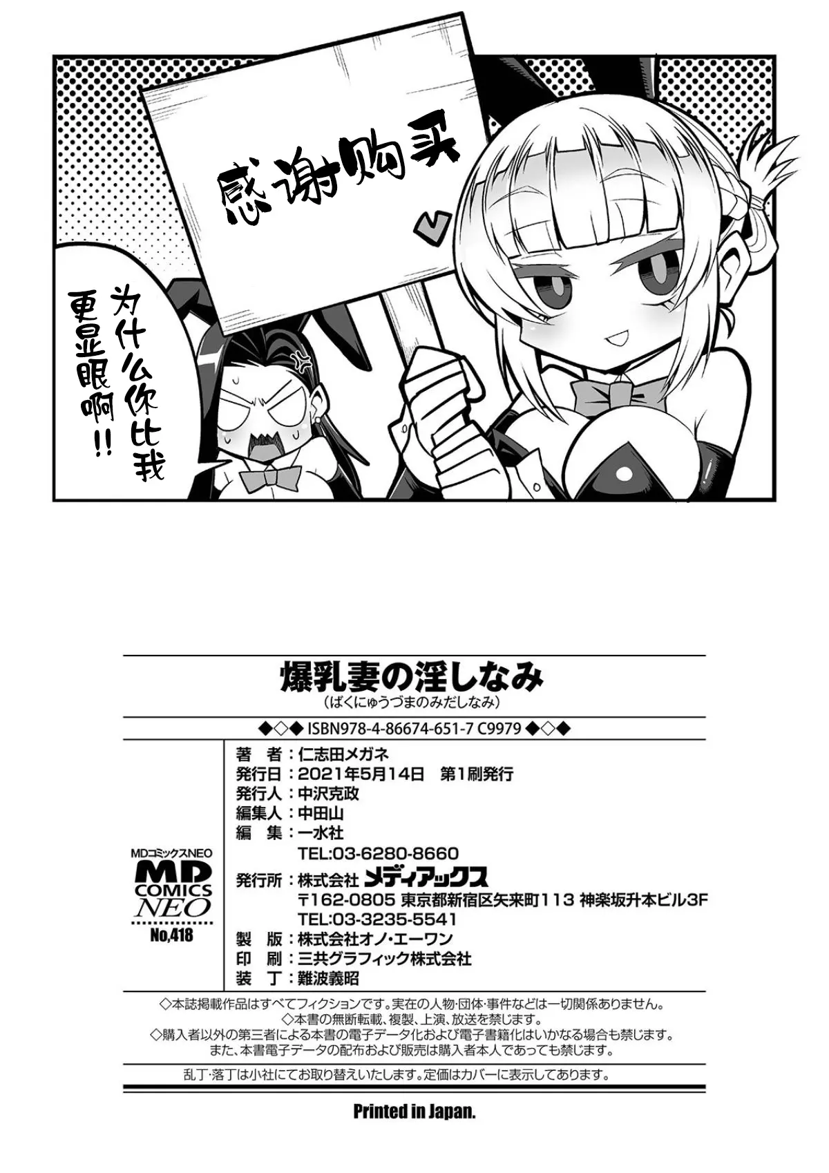 웹툰 이미지 197