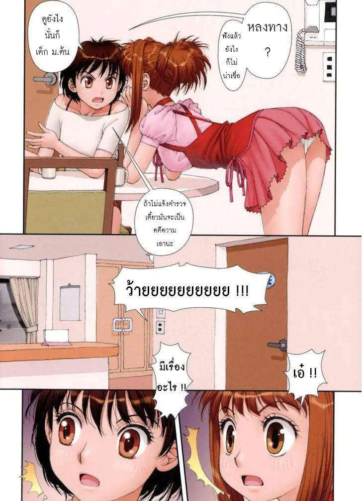 웹툰 이미지 173