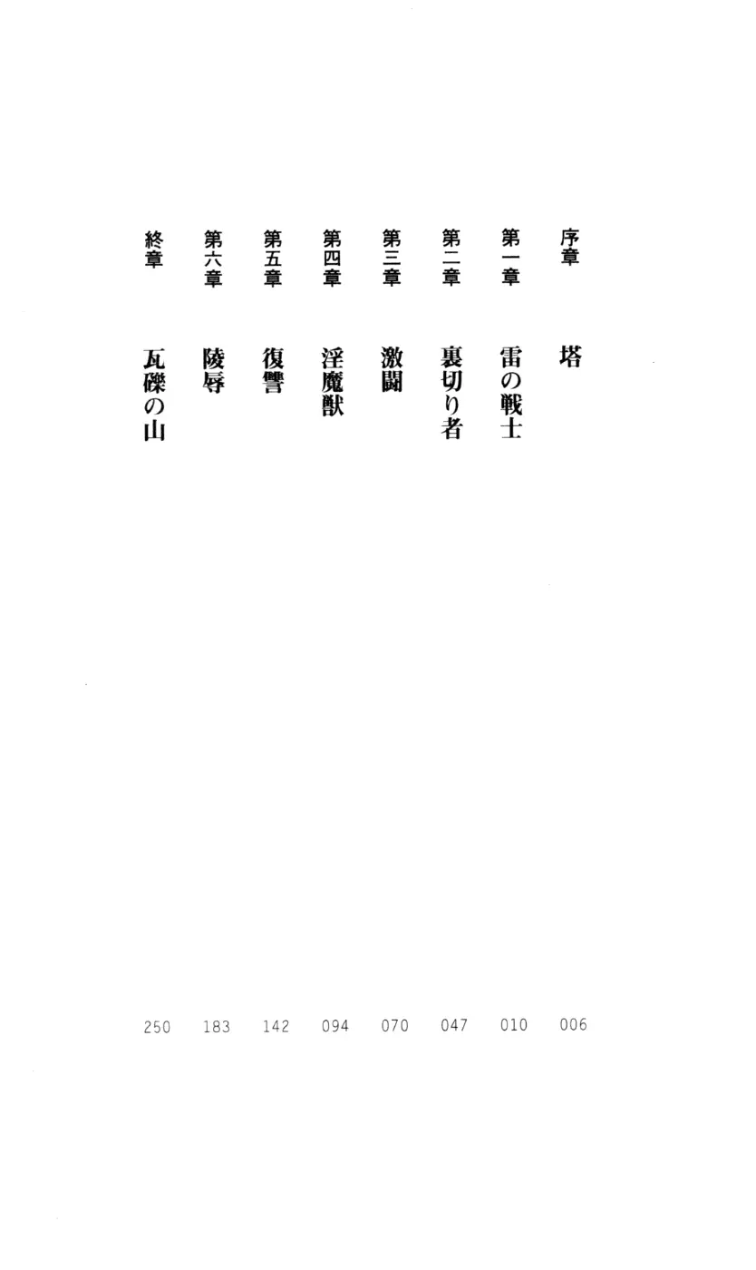 웹툰 이미지 6