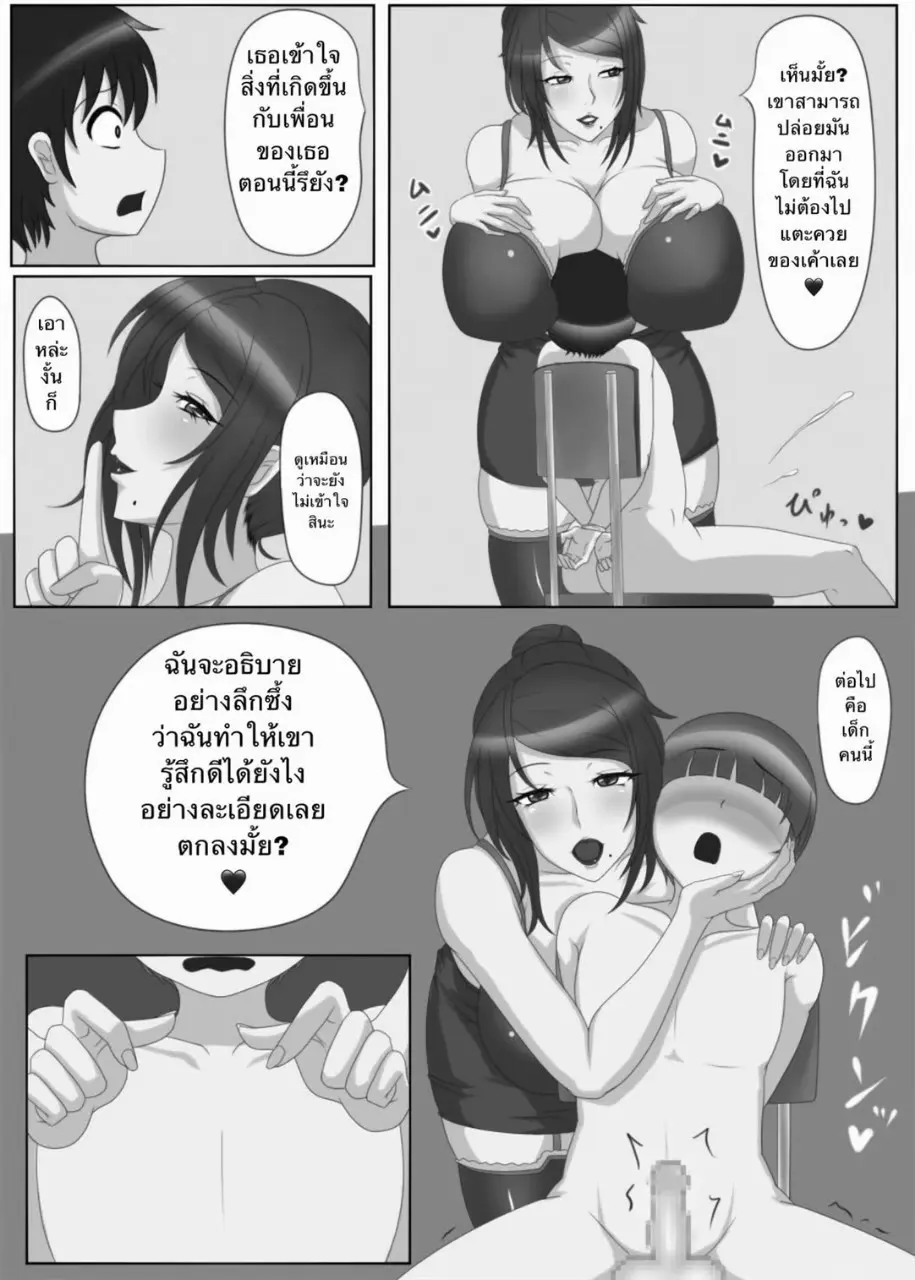 웹툰 이미지 17