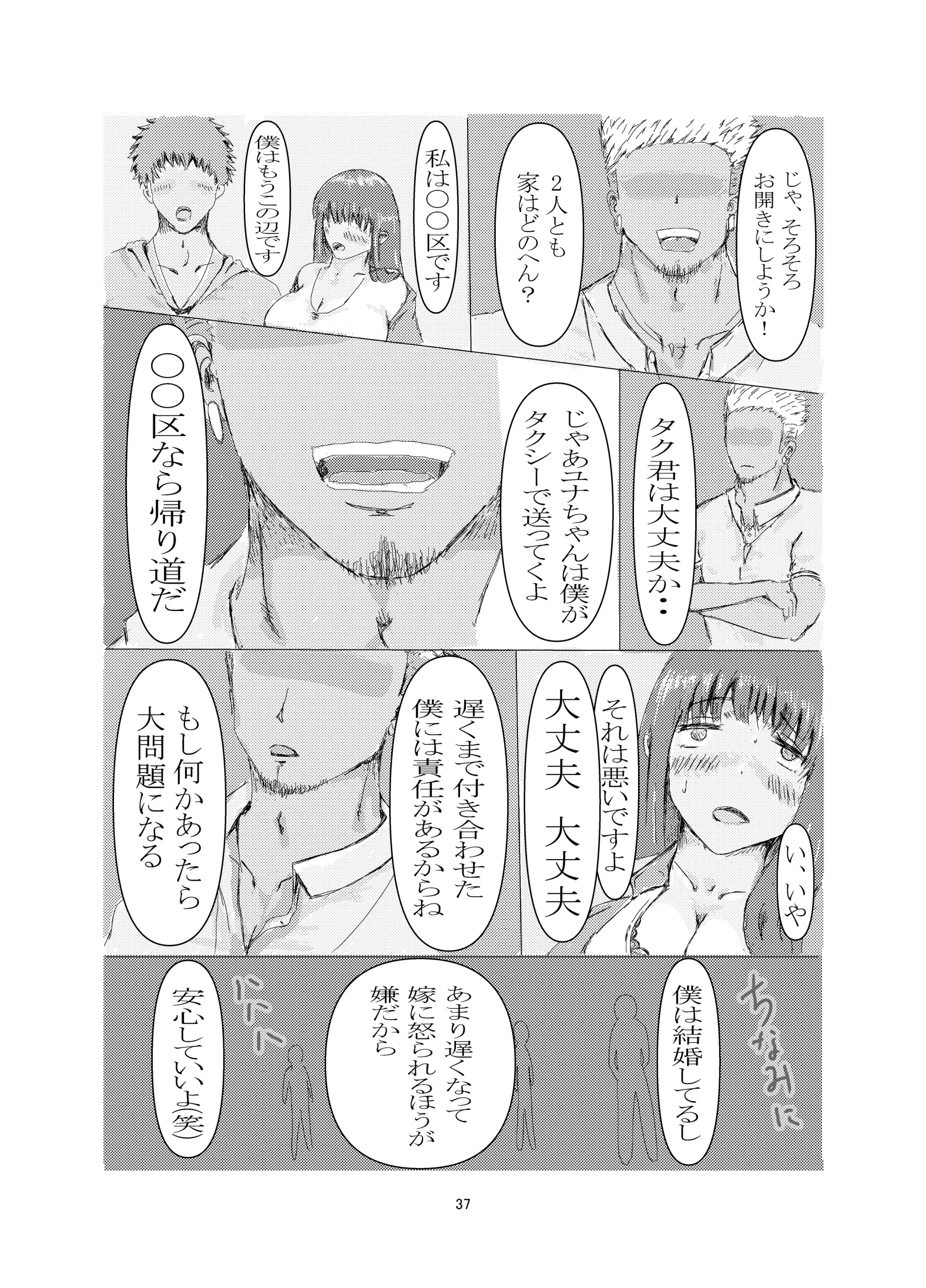 웹툰 이미지 36