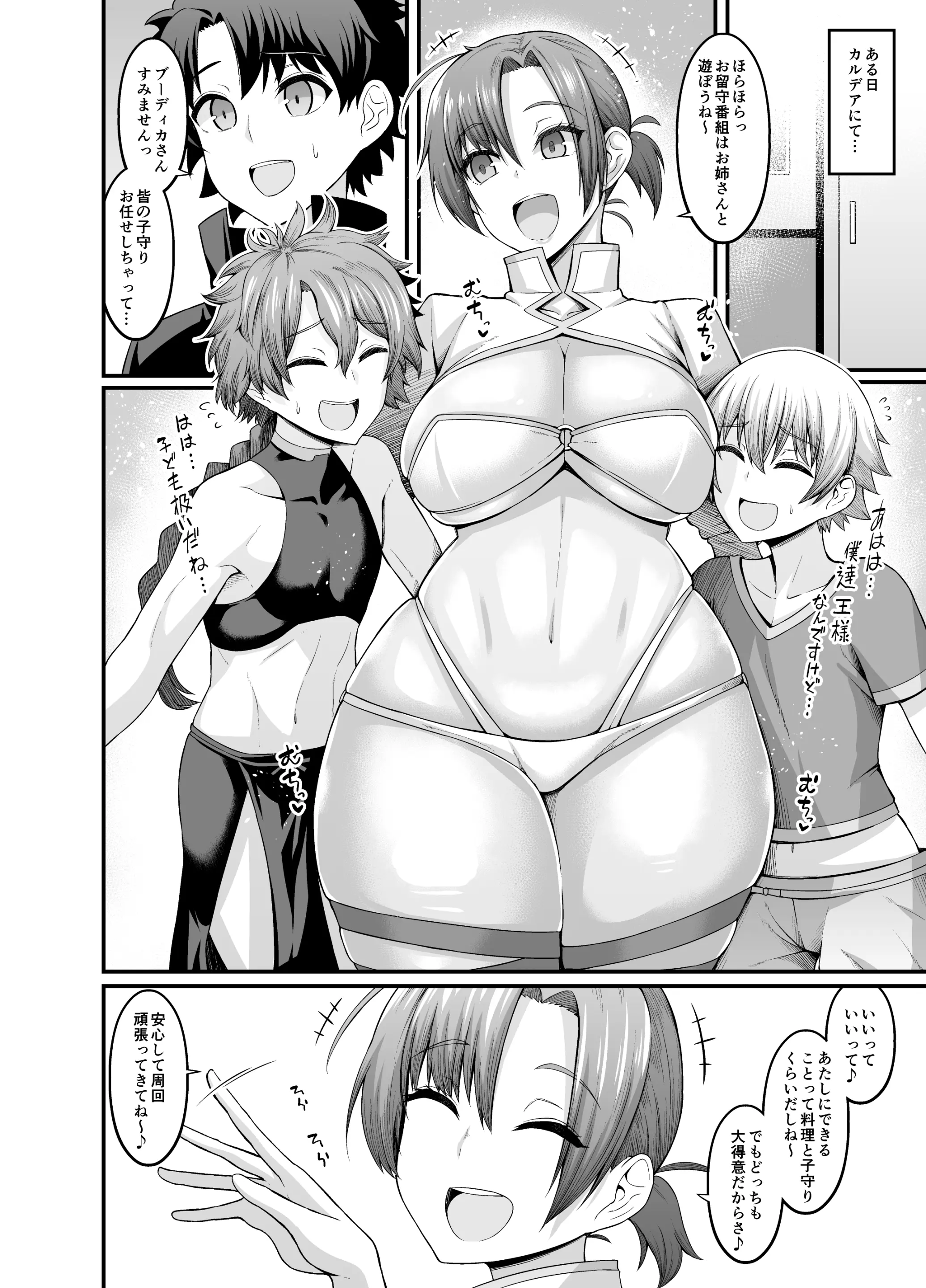 웹툰 이미지 73