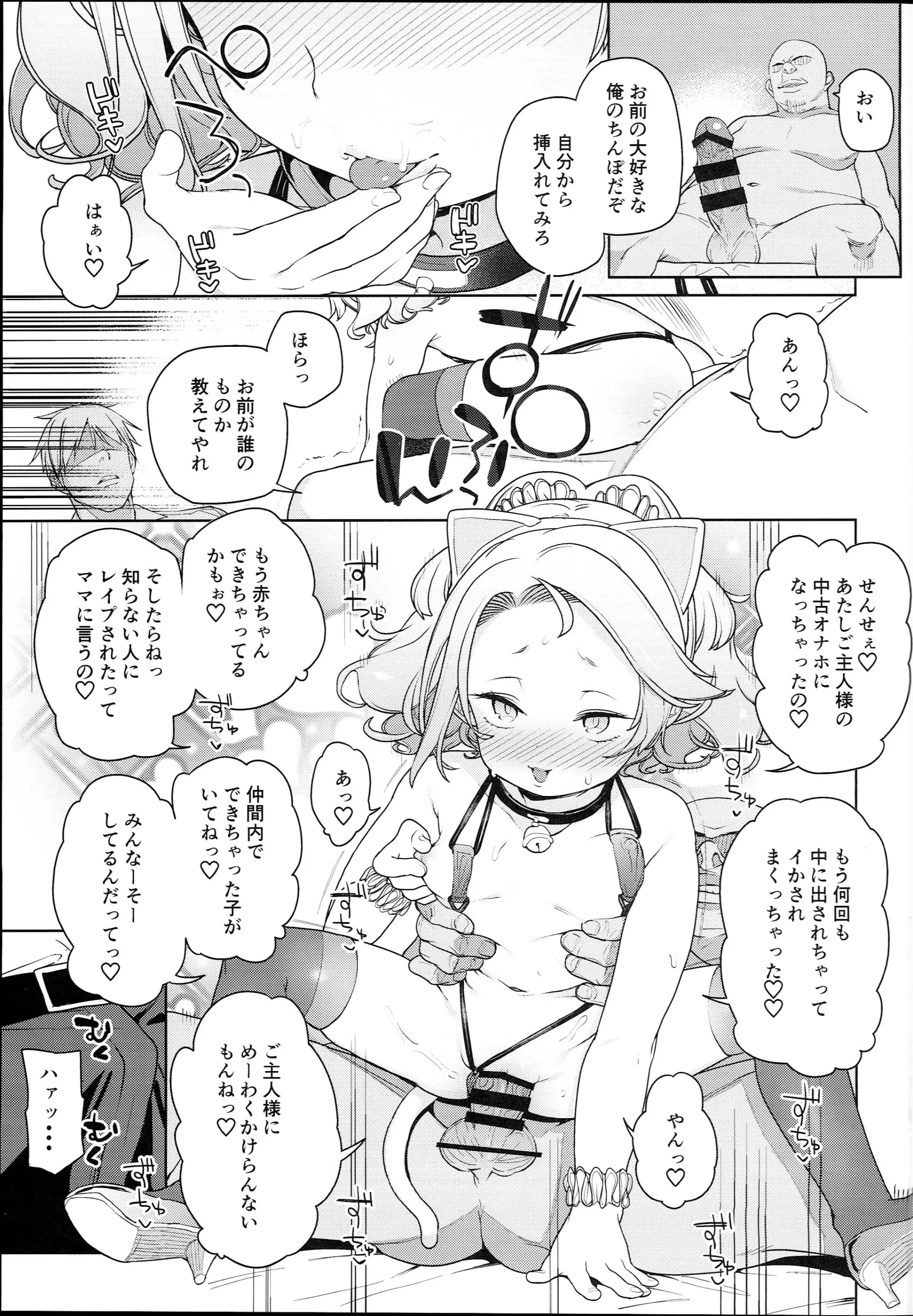 웹툰 이미지 28