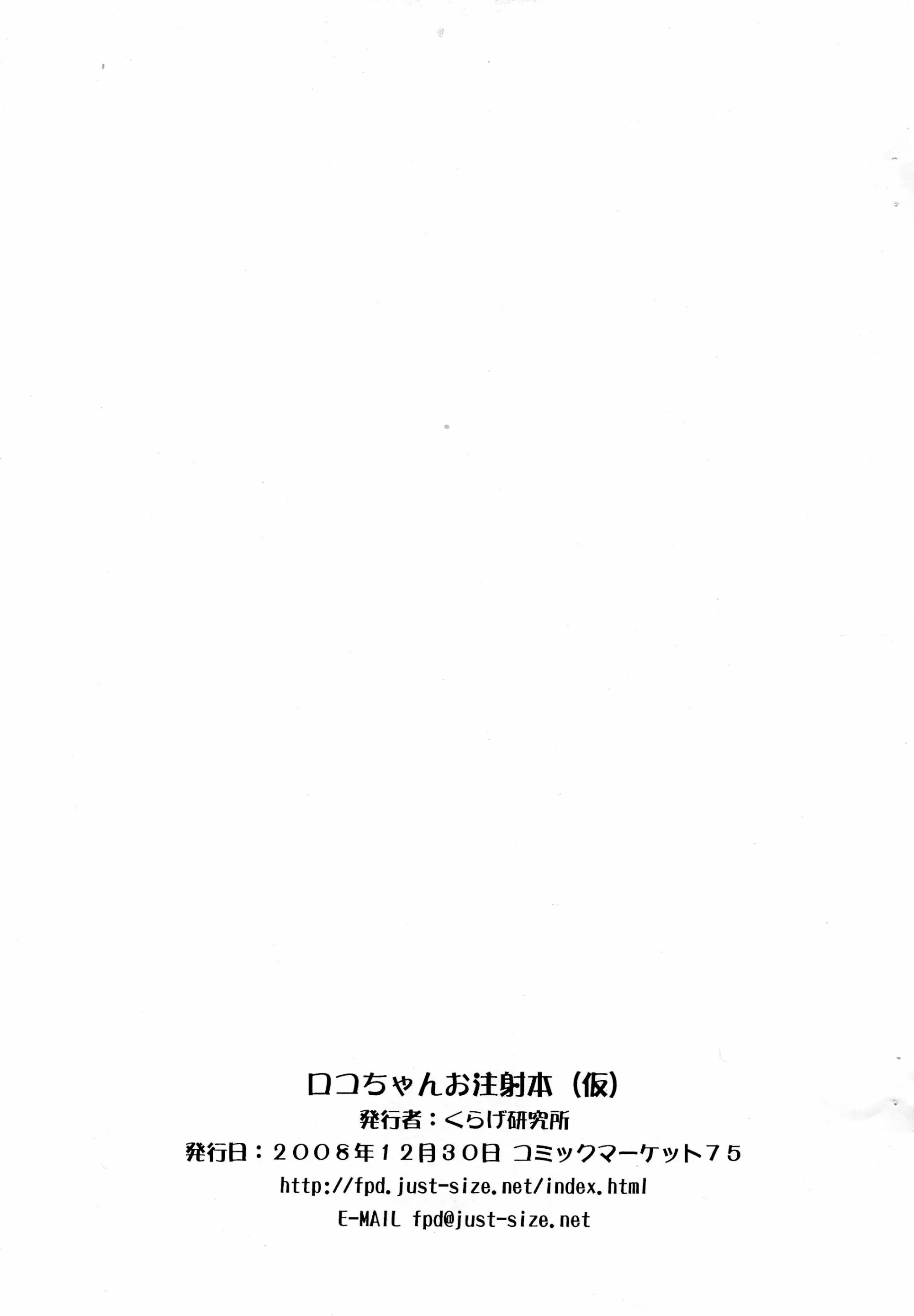 웹툰 이미지 8