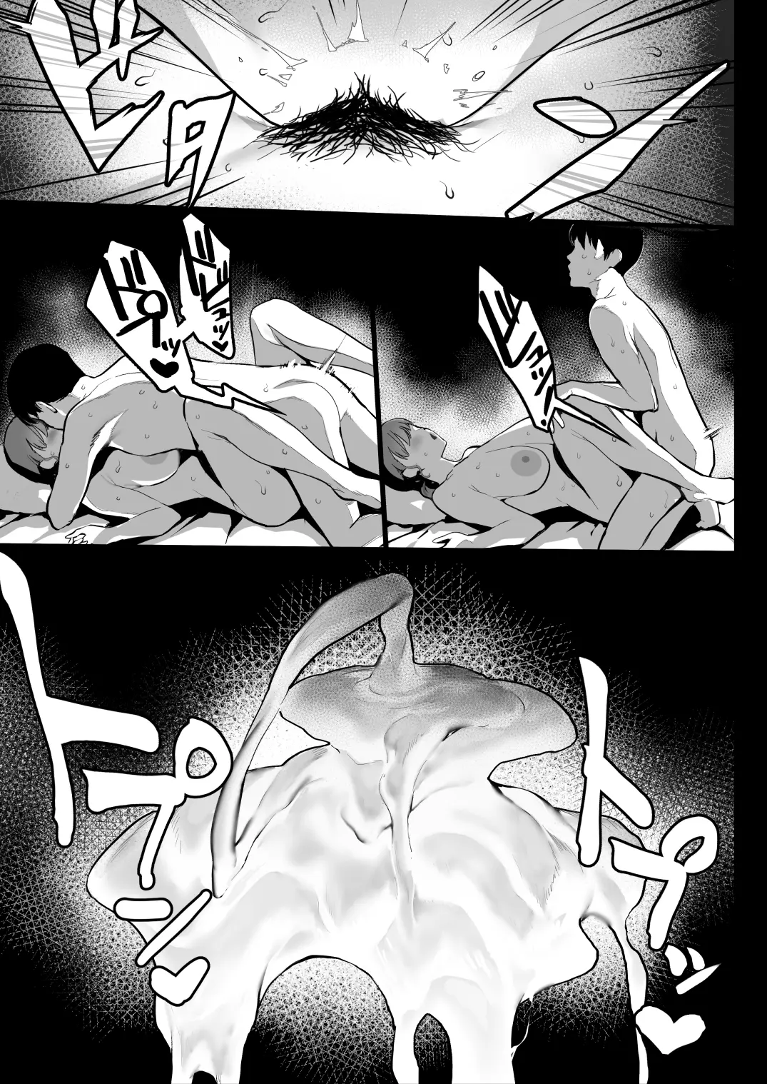 웹툰 이미지 23