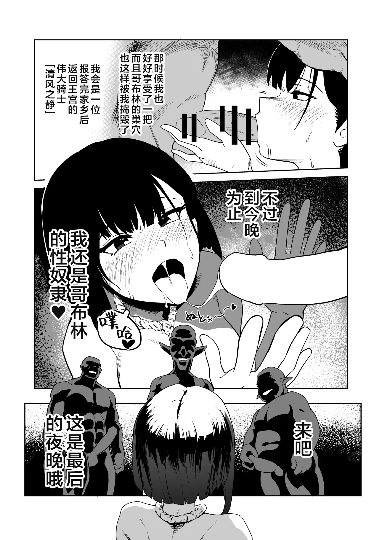 웹툰 이미지 24